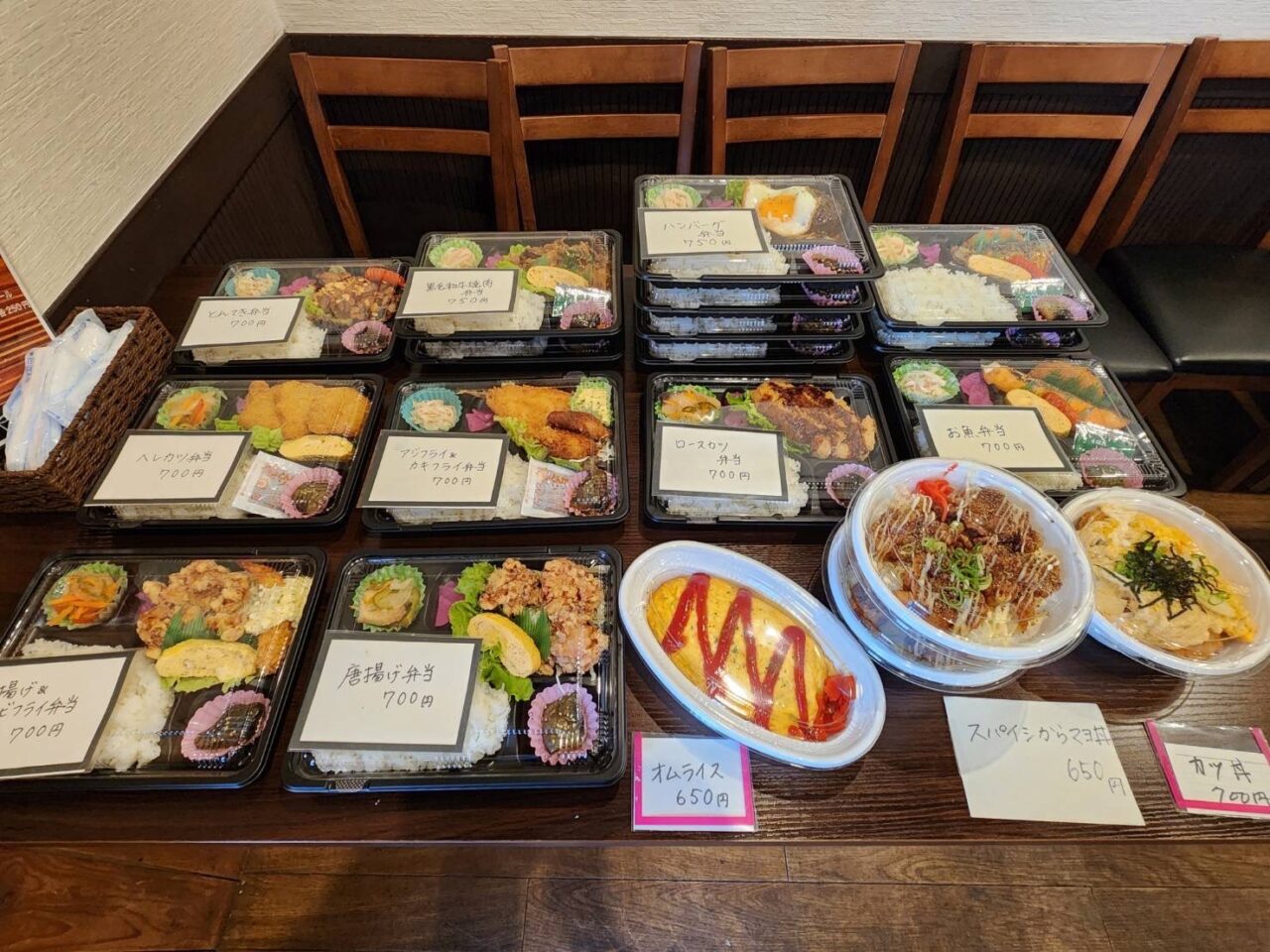 やまだん家