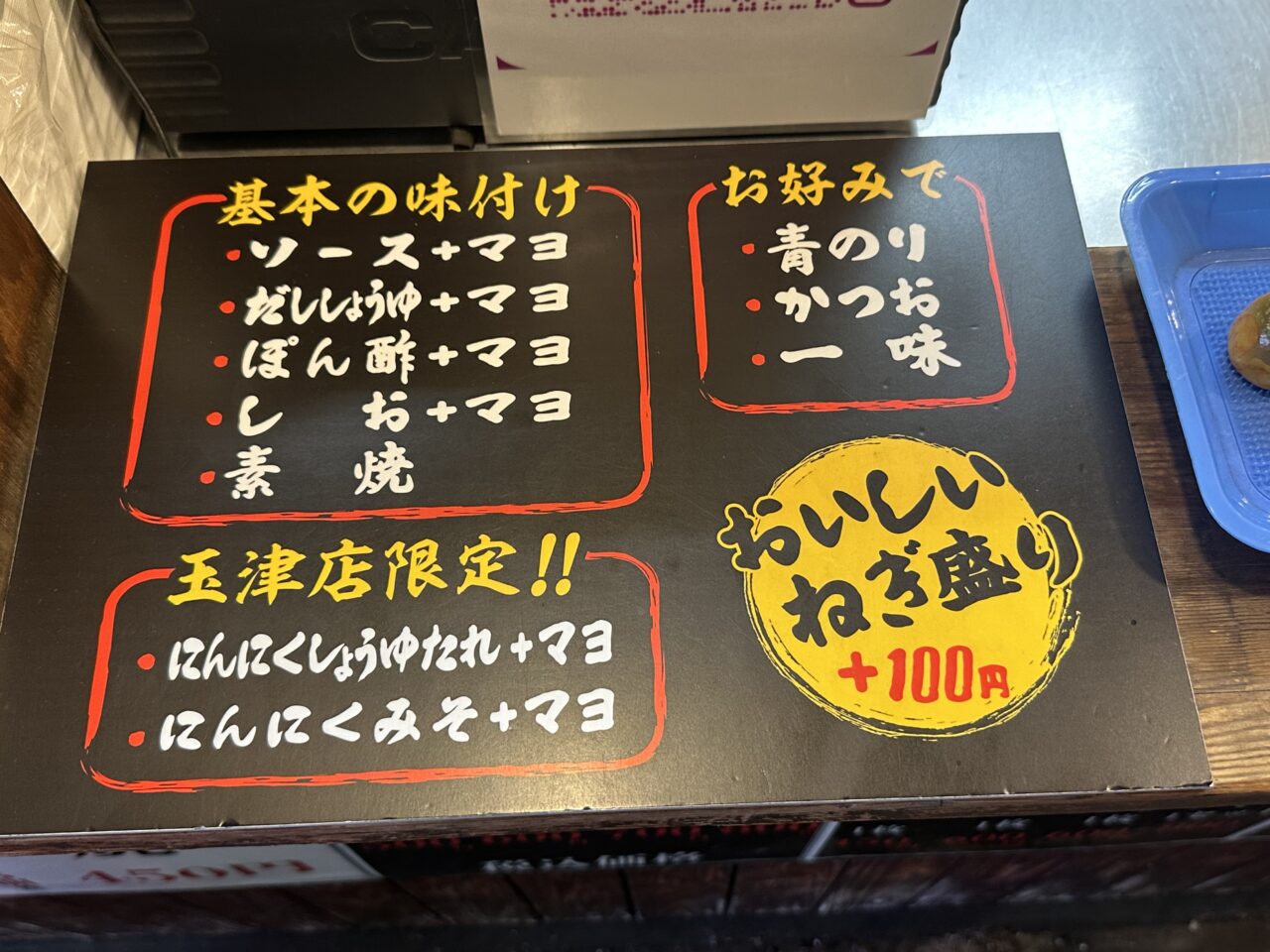 あほや