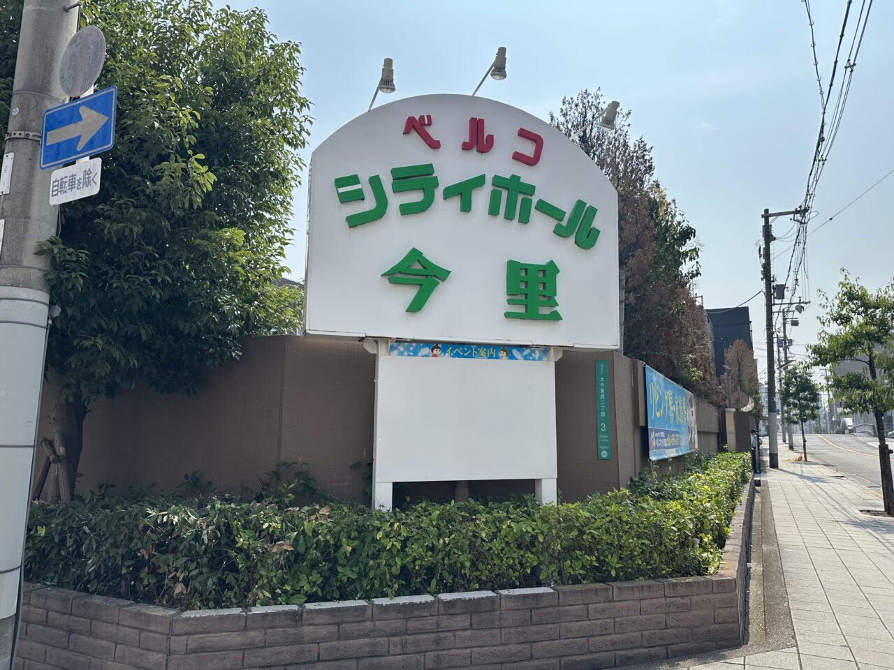 HARUKA
