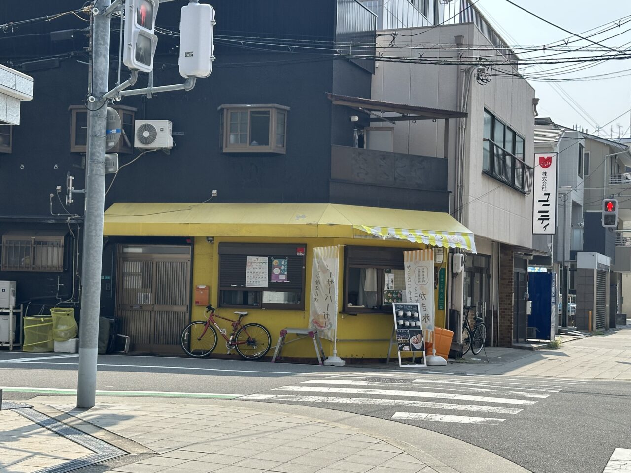 たなごごろ