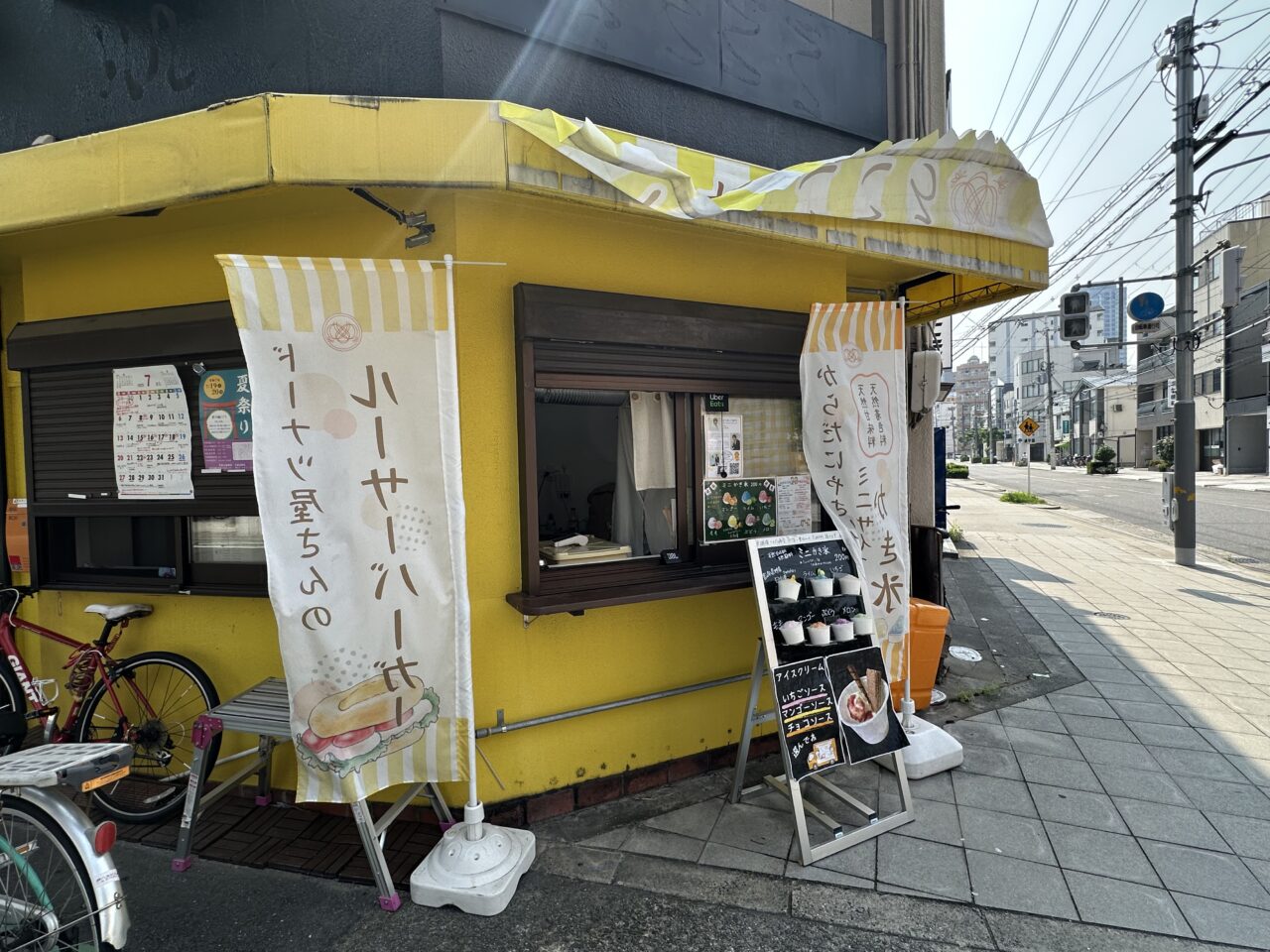 たなごごろ