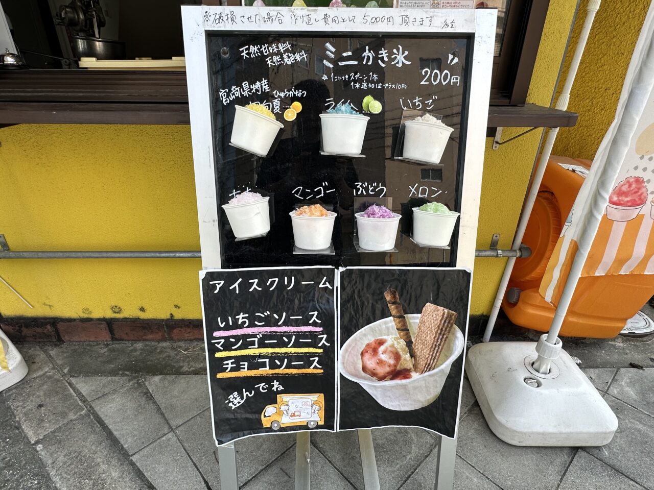 たなごごろ