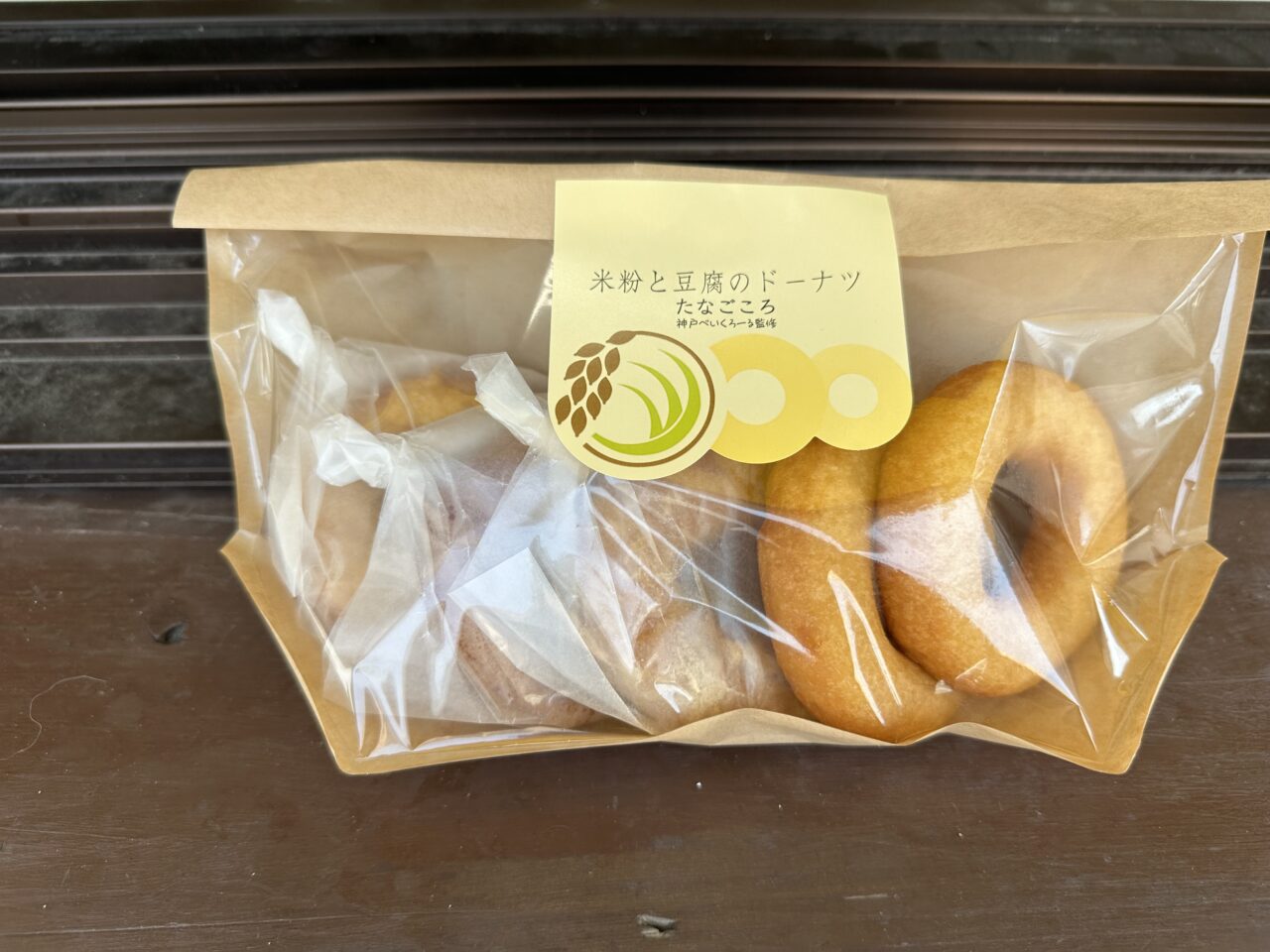 たなごごろ