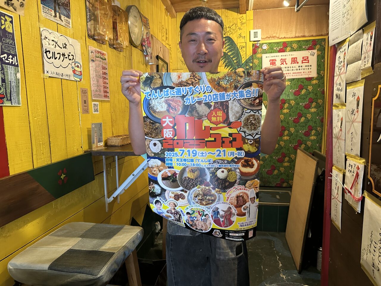 アーチル