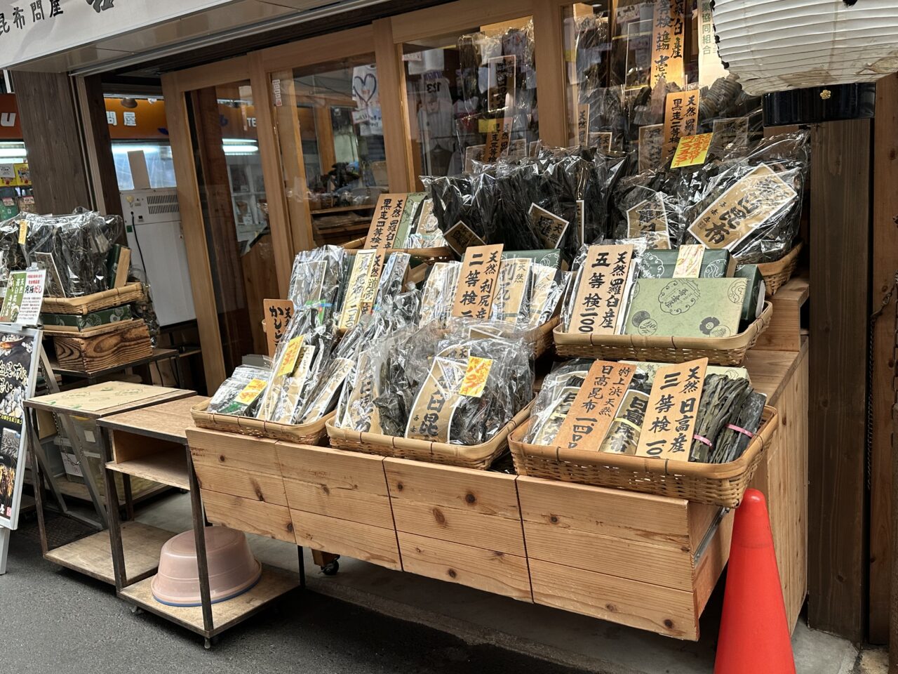 吾妻屋