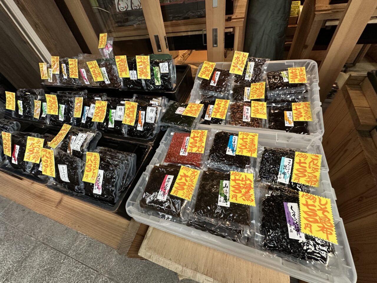 吾妻屋