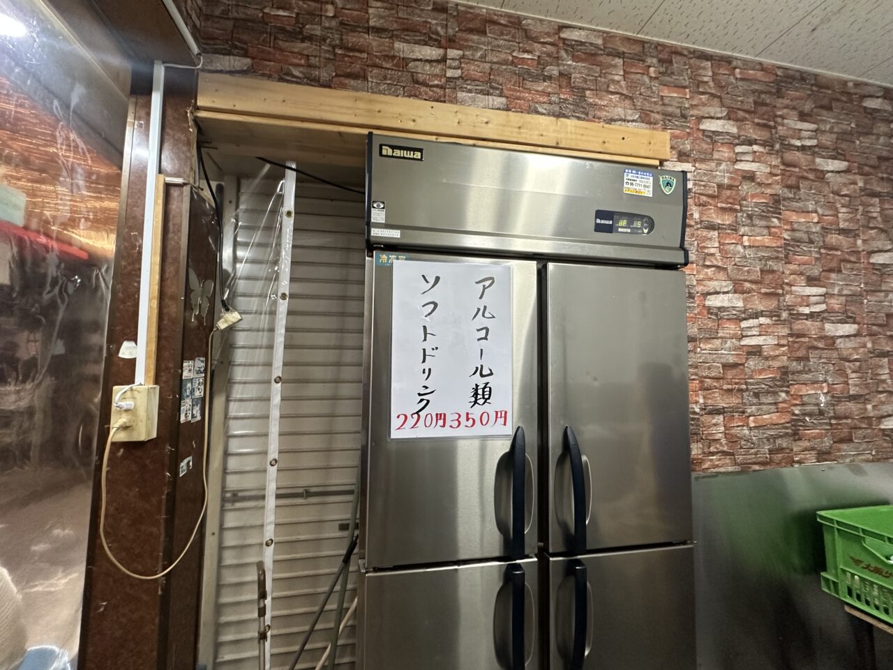 裏カナアン