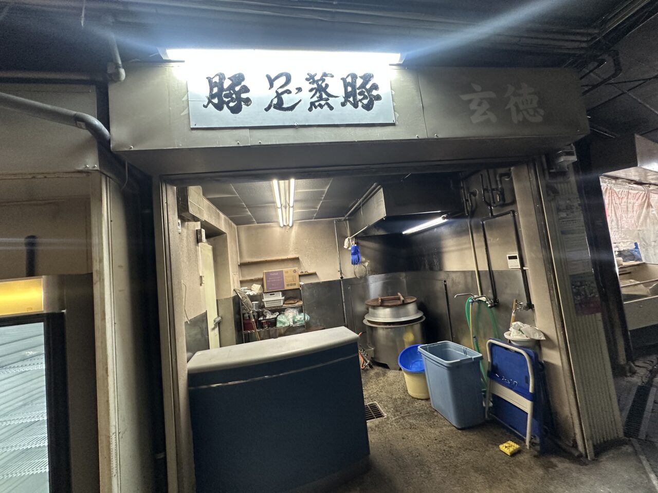 裏カナアン
