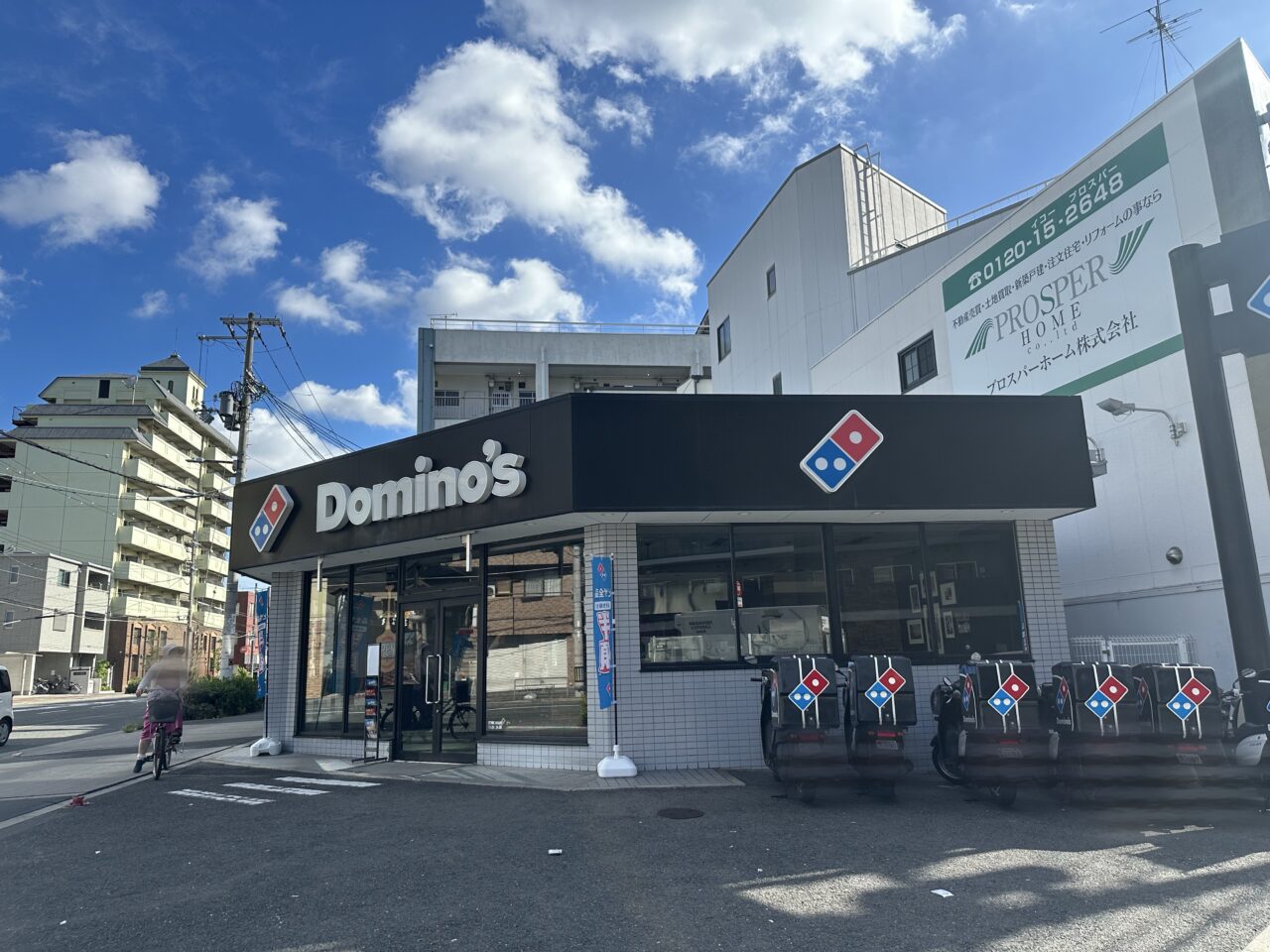 ドミノピザ