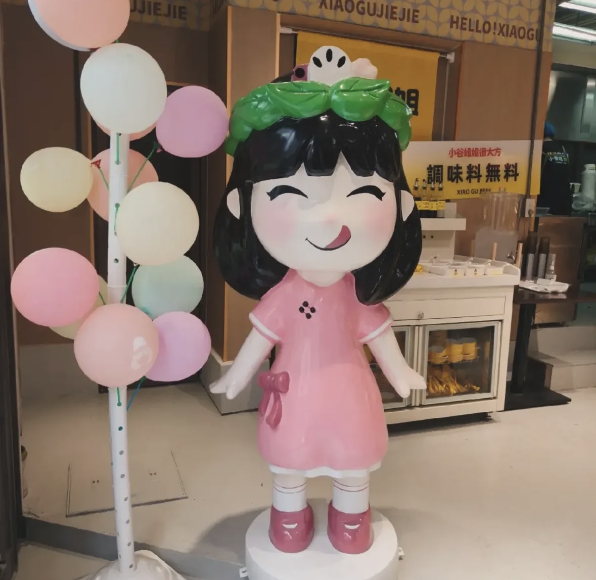 小谷姐姐