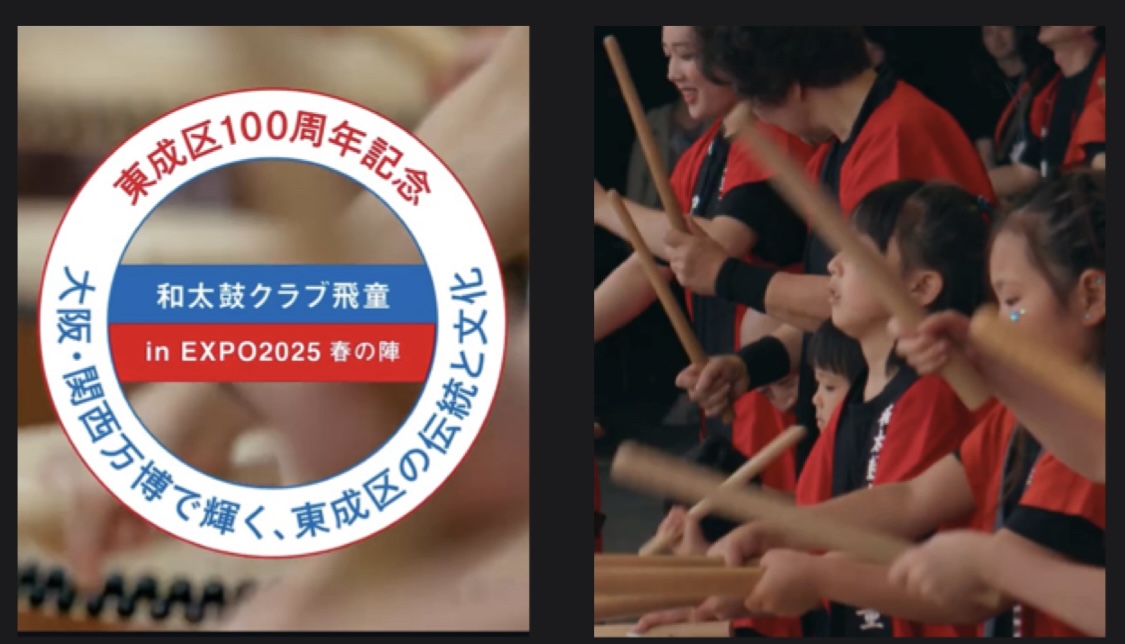片江盆踊り