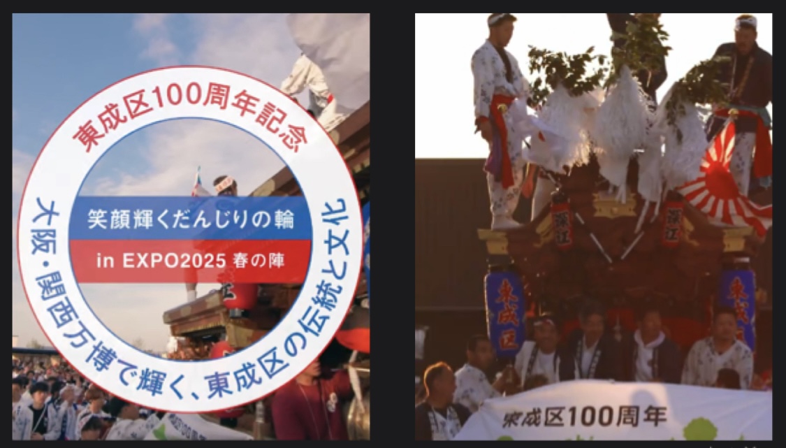 片江盆踊り
