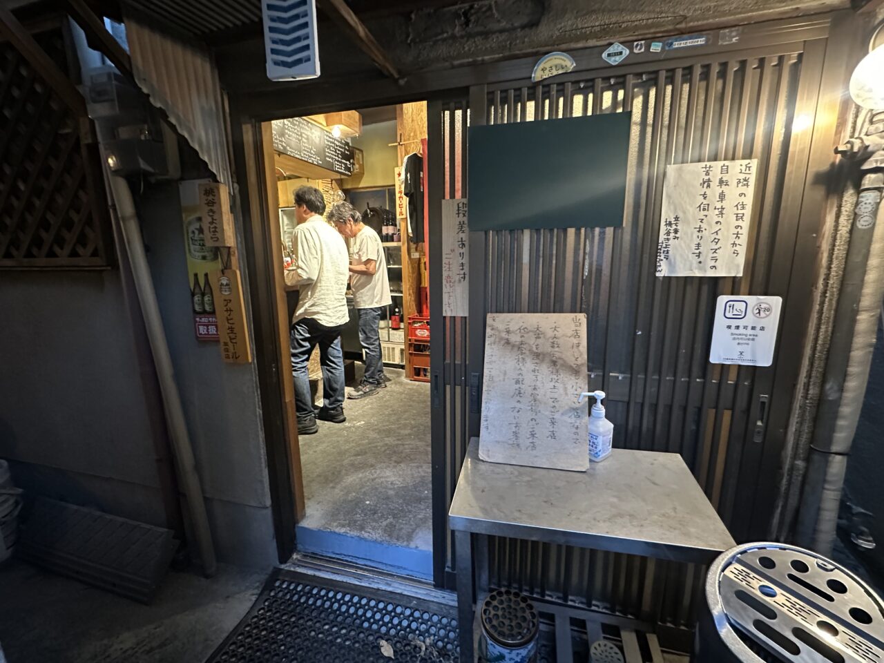 きよはら