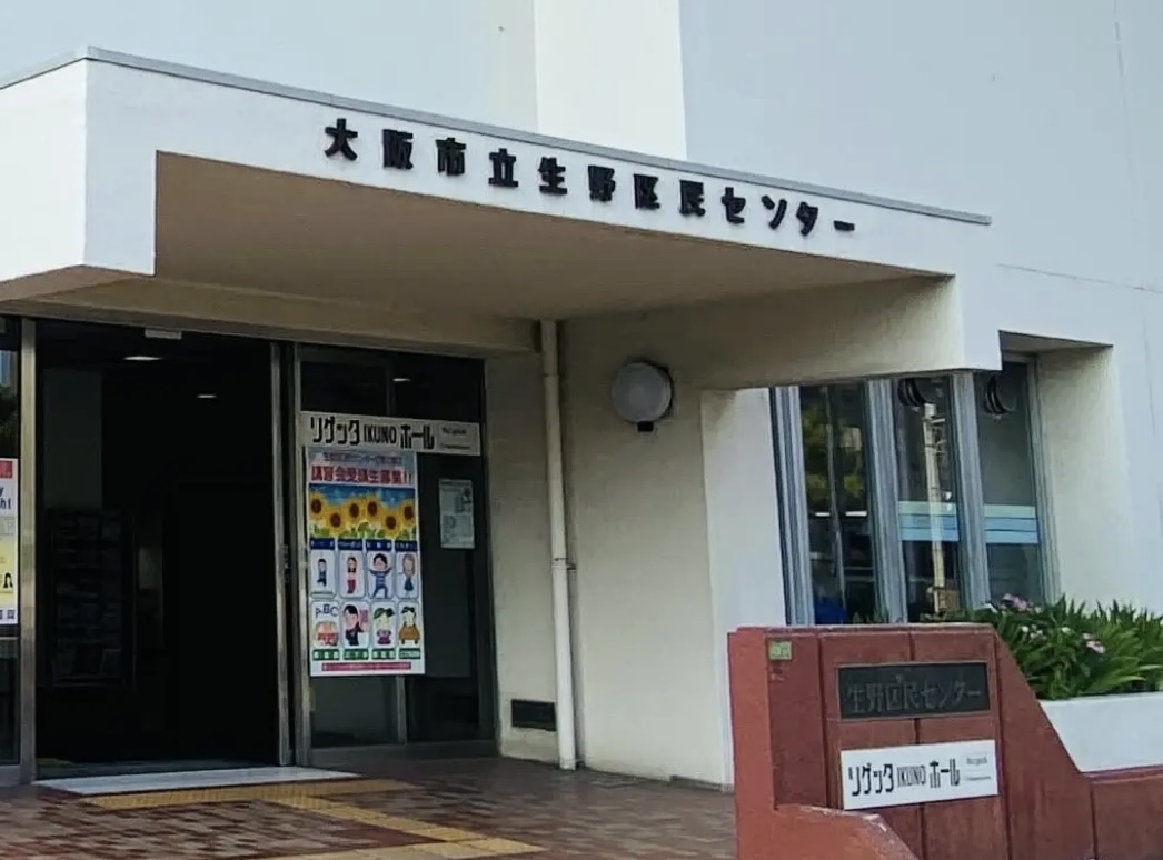 理科実験