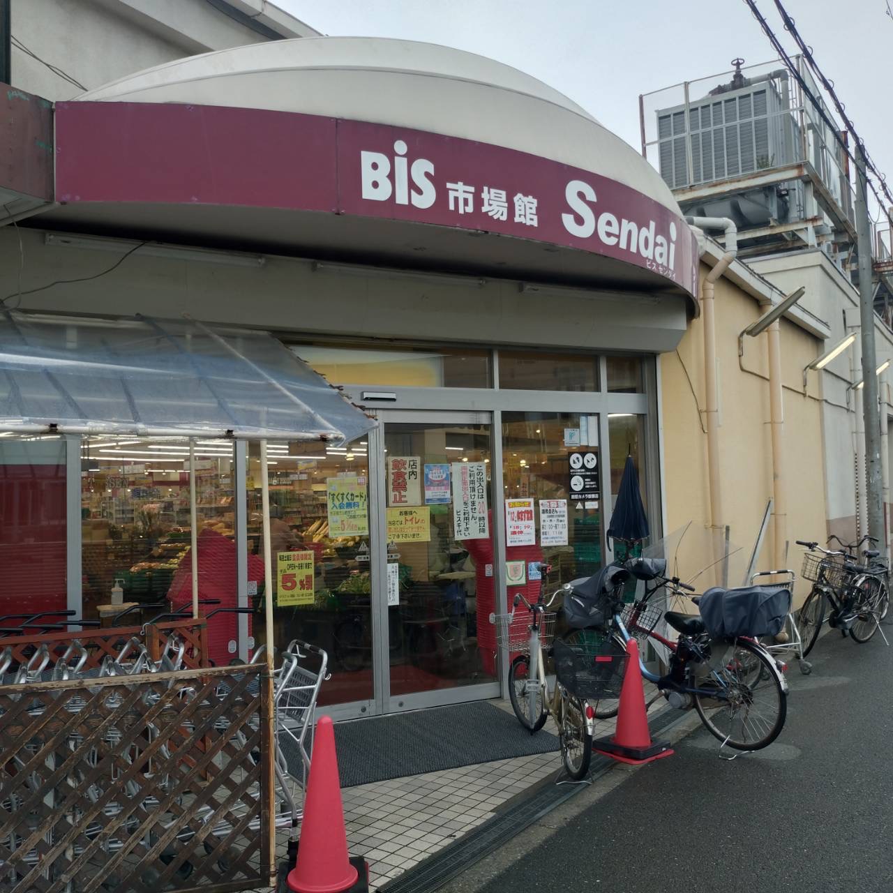 ビス