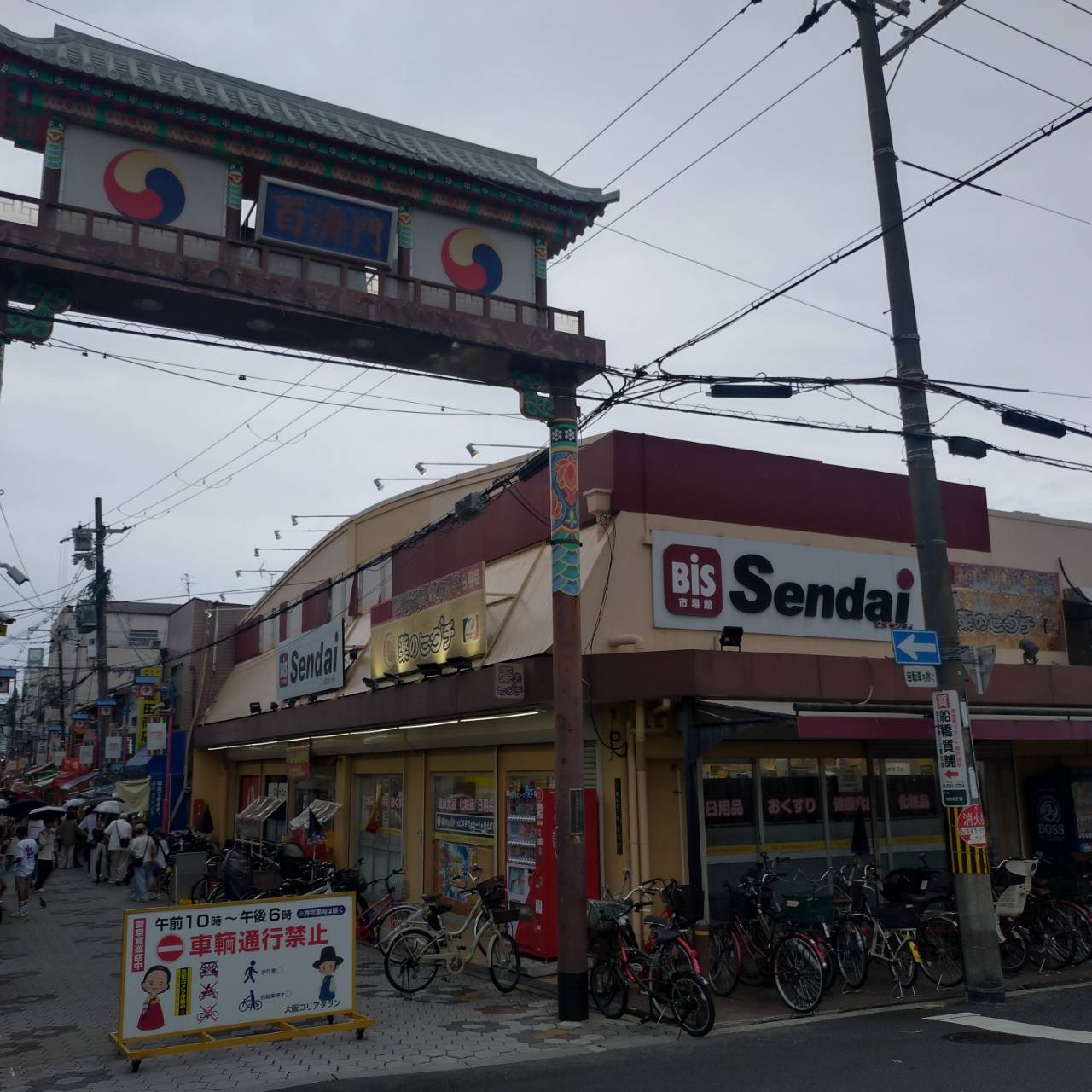 ビス