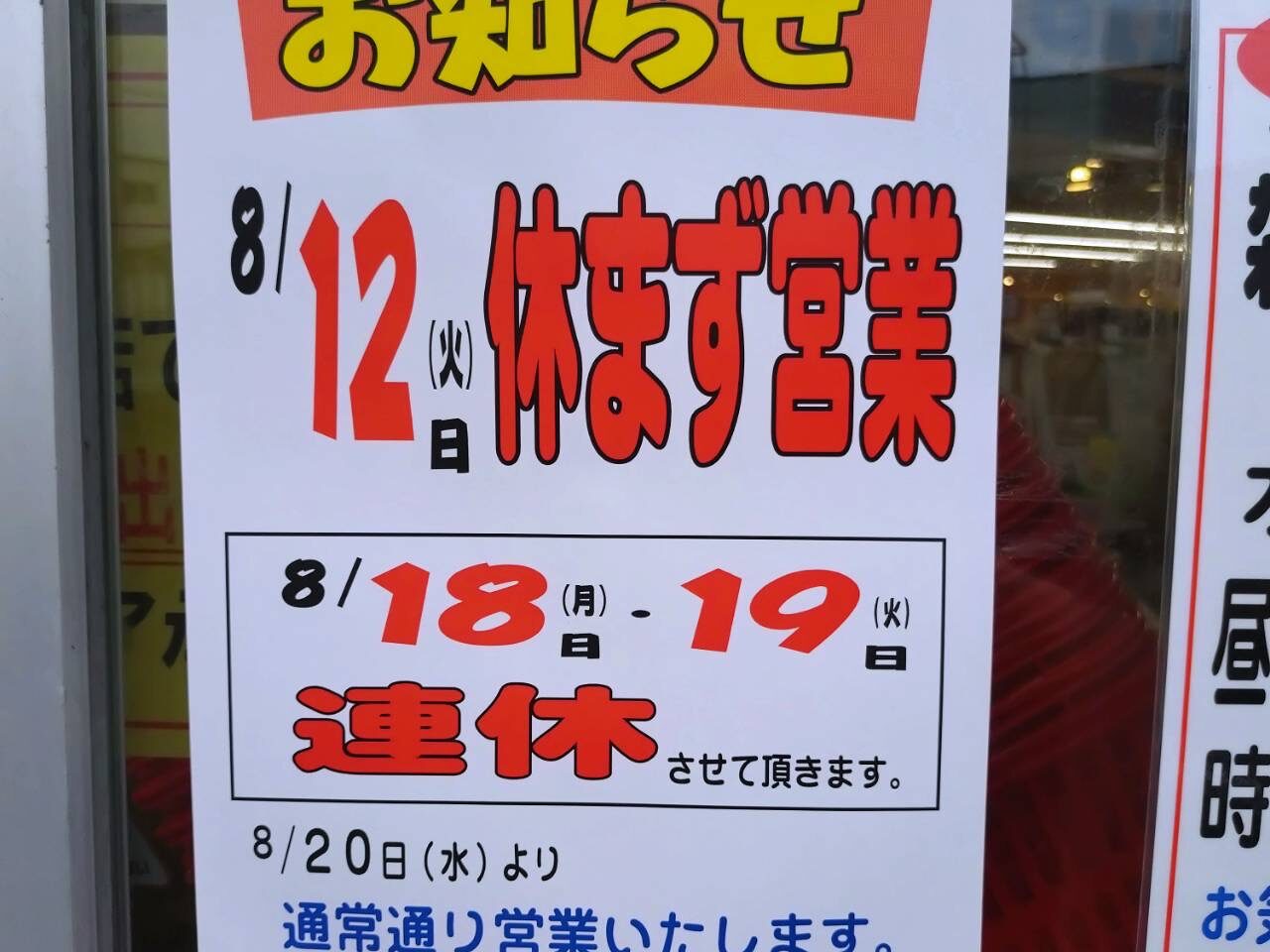 ビス