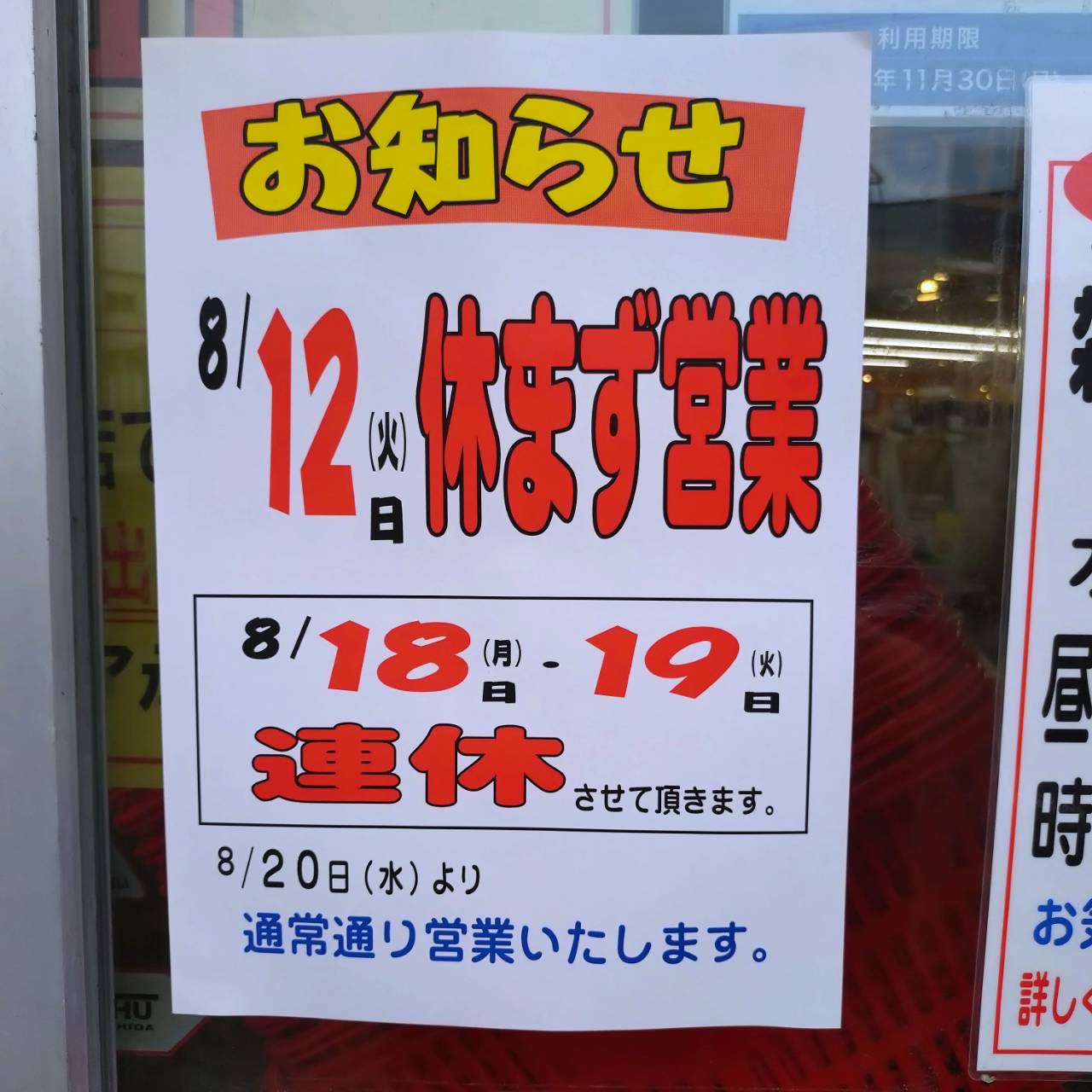 ビス