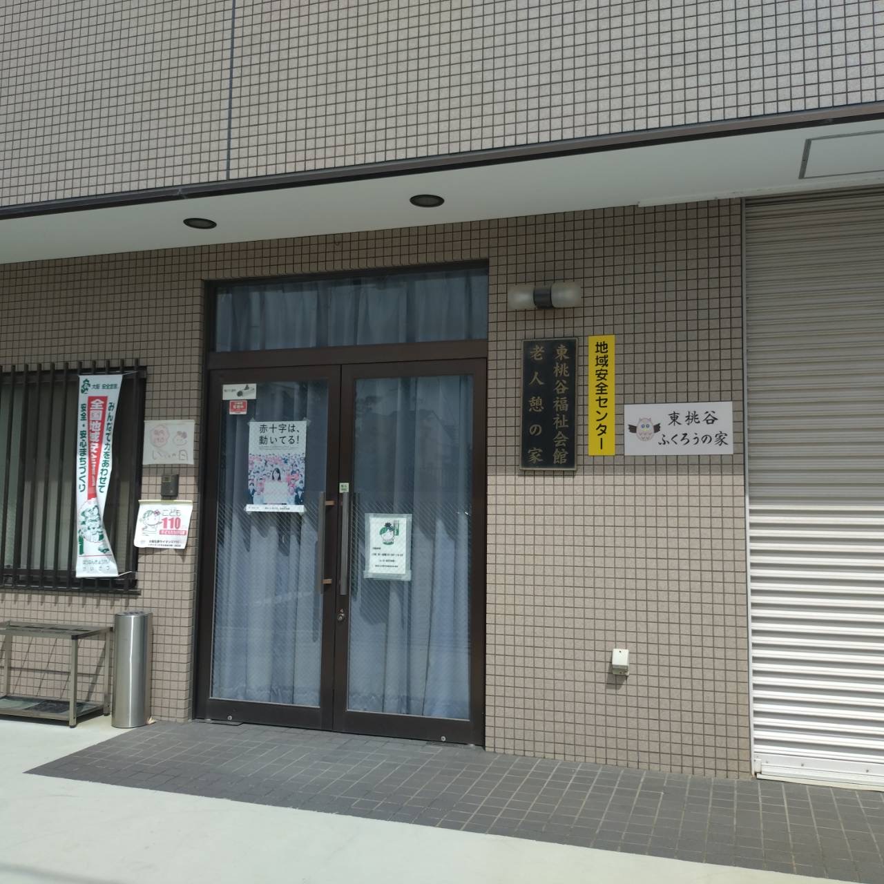 こども昼食堂