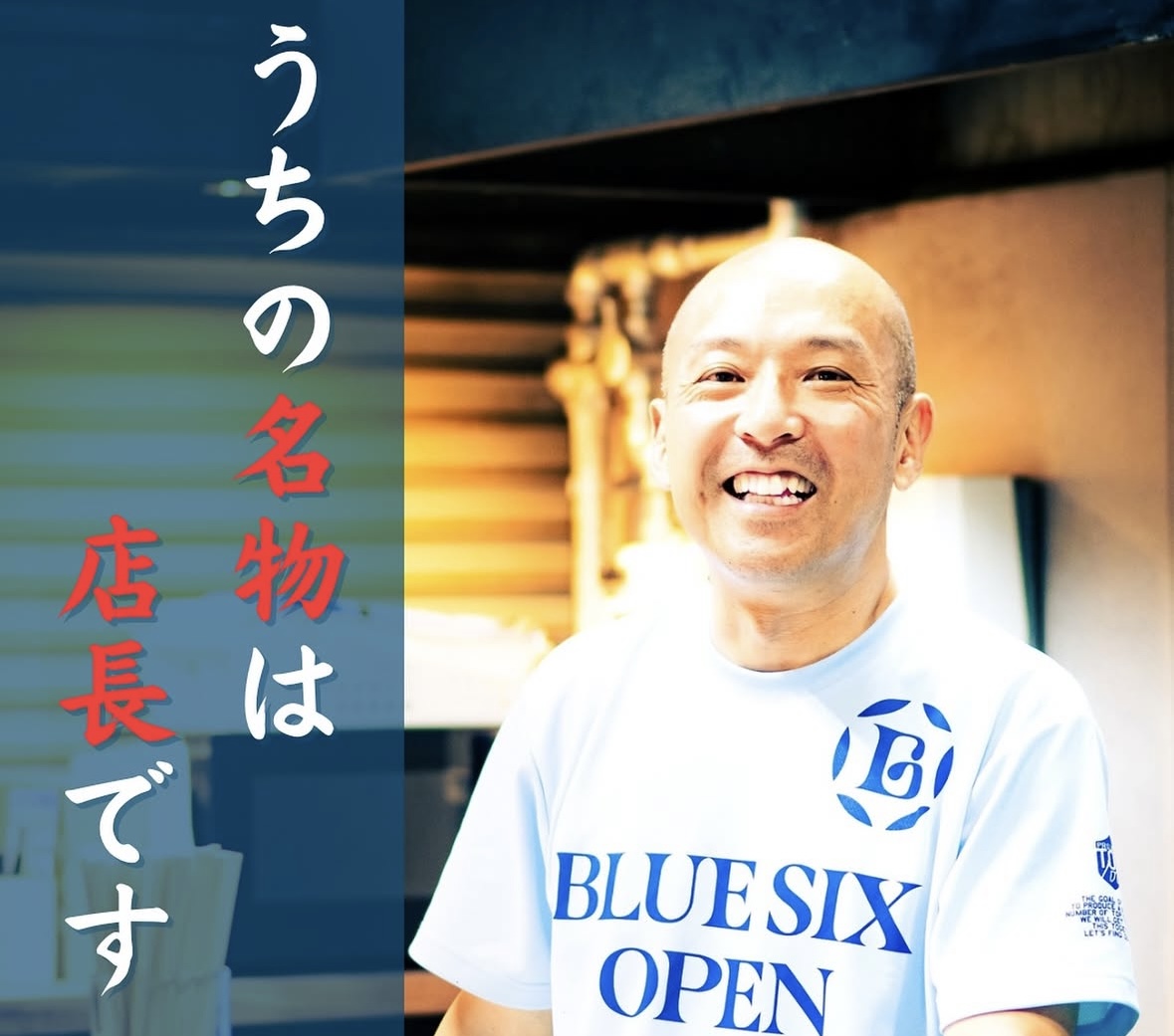ツルツルハシ