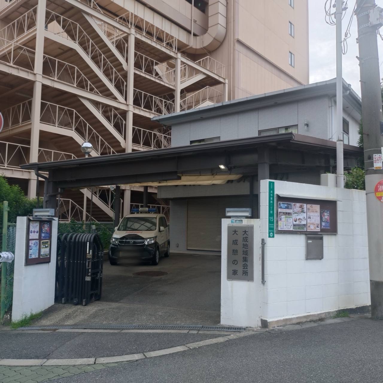 お盆精霊流し