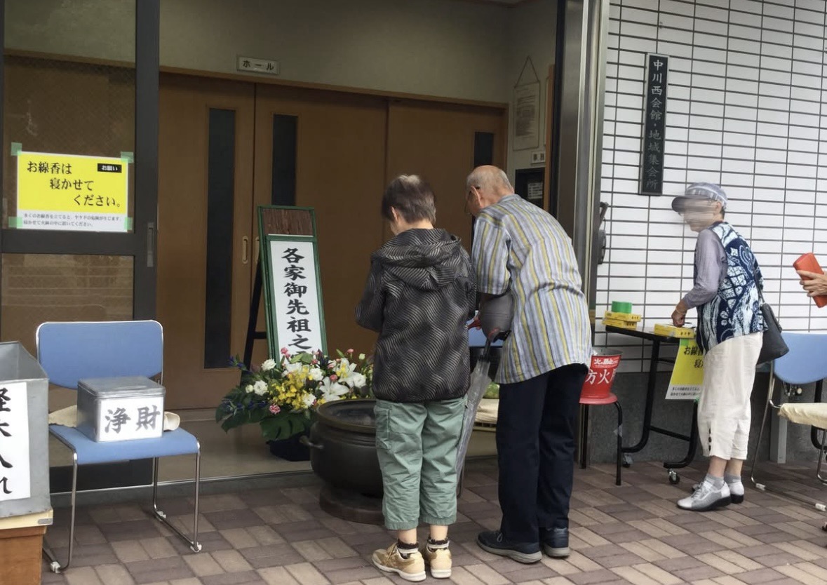 中川精霊流し