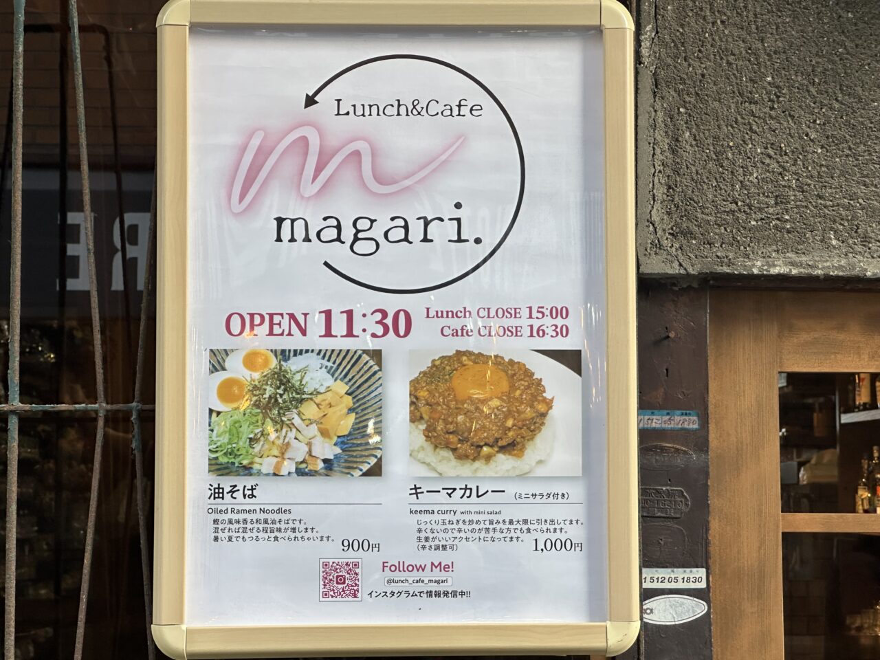 Magari
