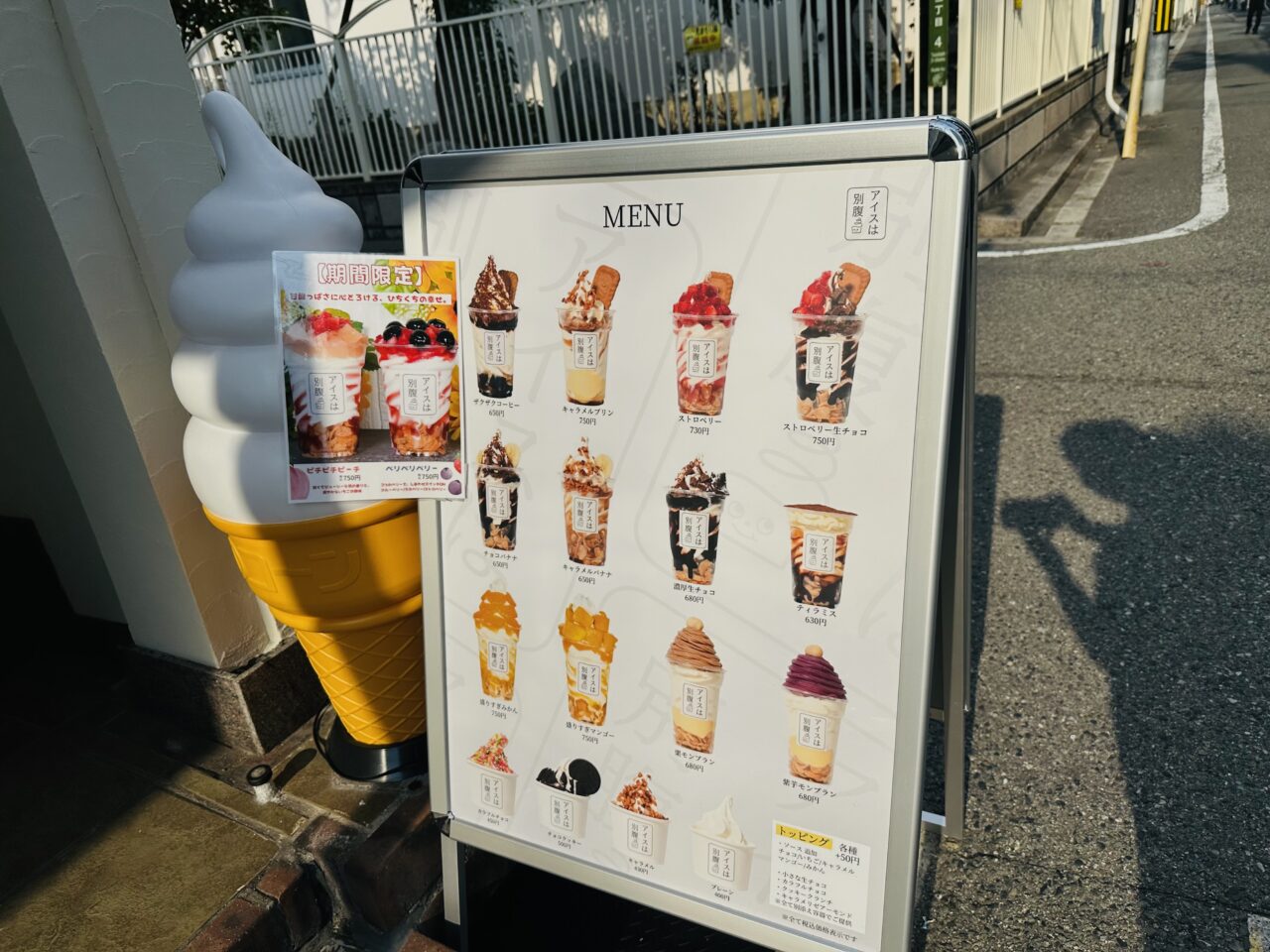 77sweets