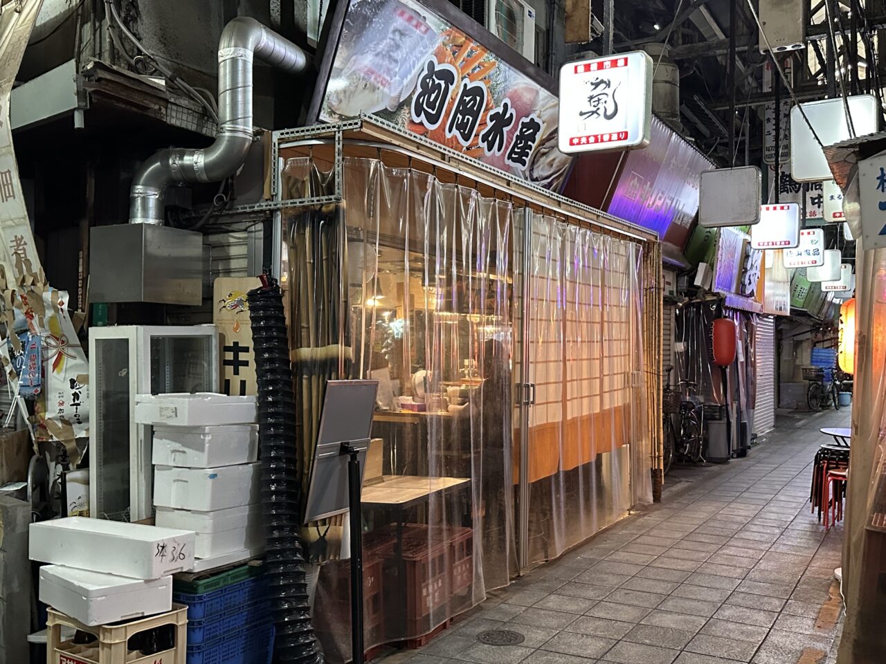 河岡水産