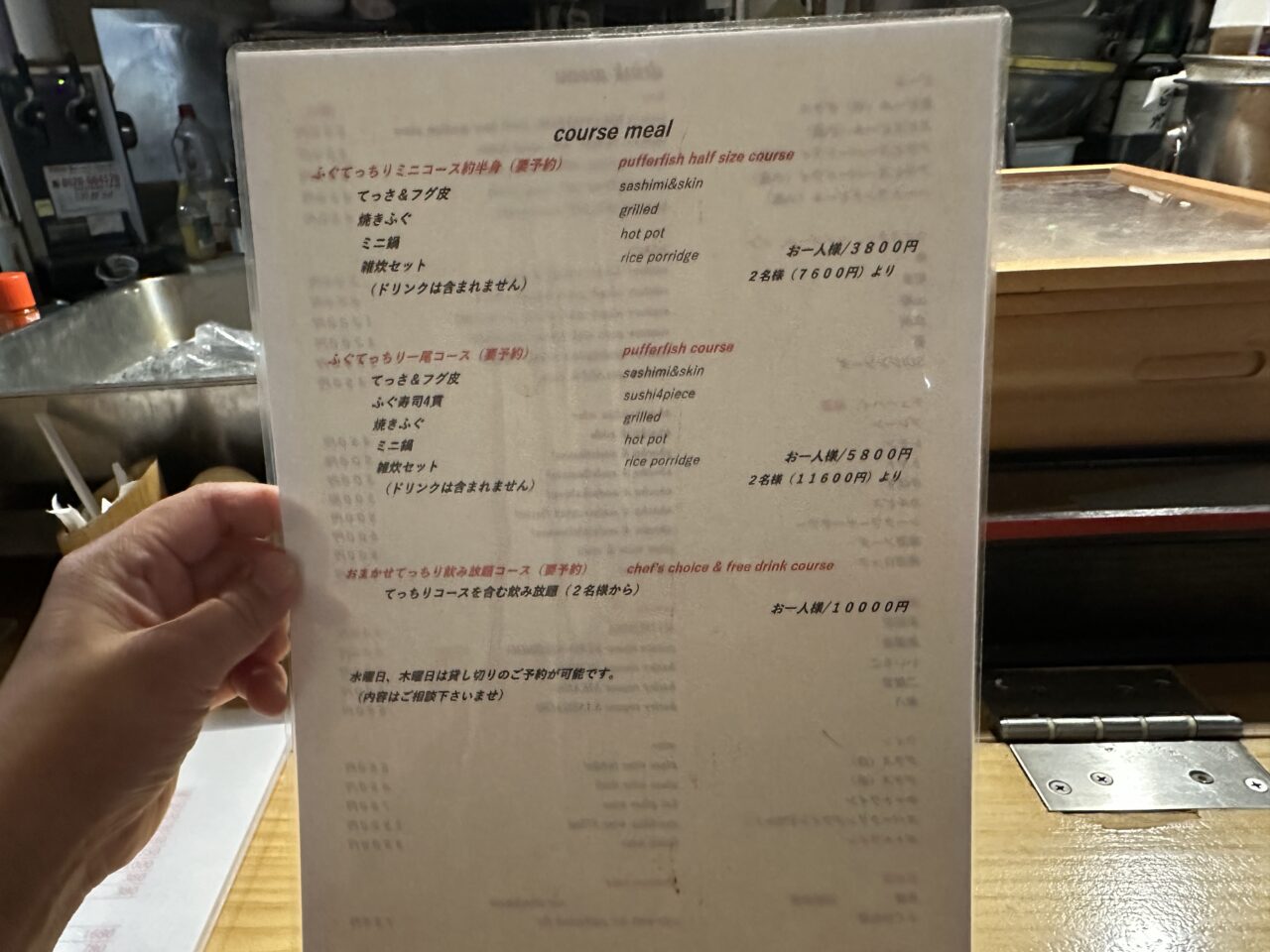 河岡水産