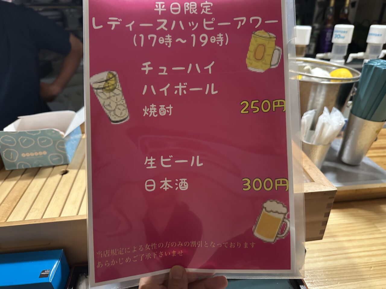 河岡水産