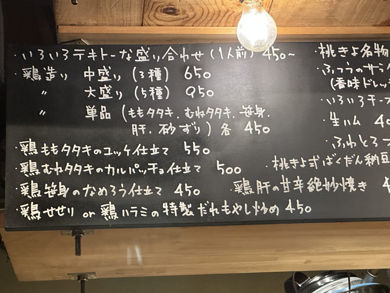 きよはら