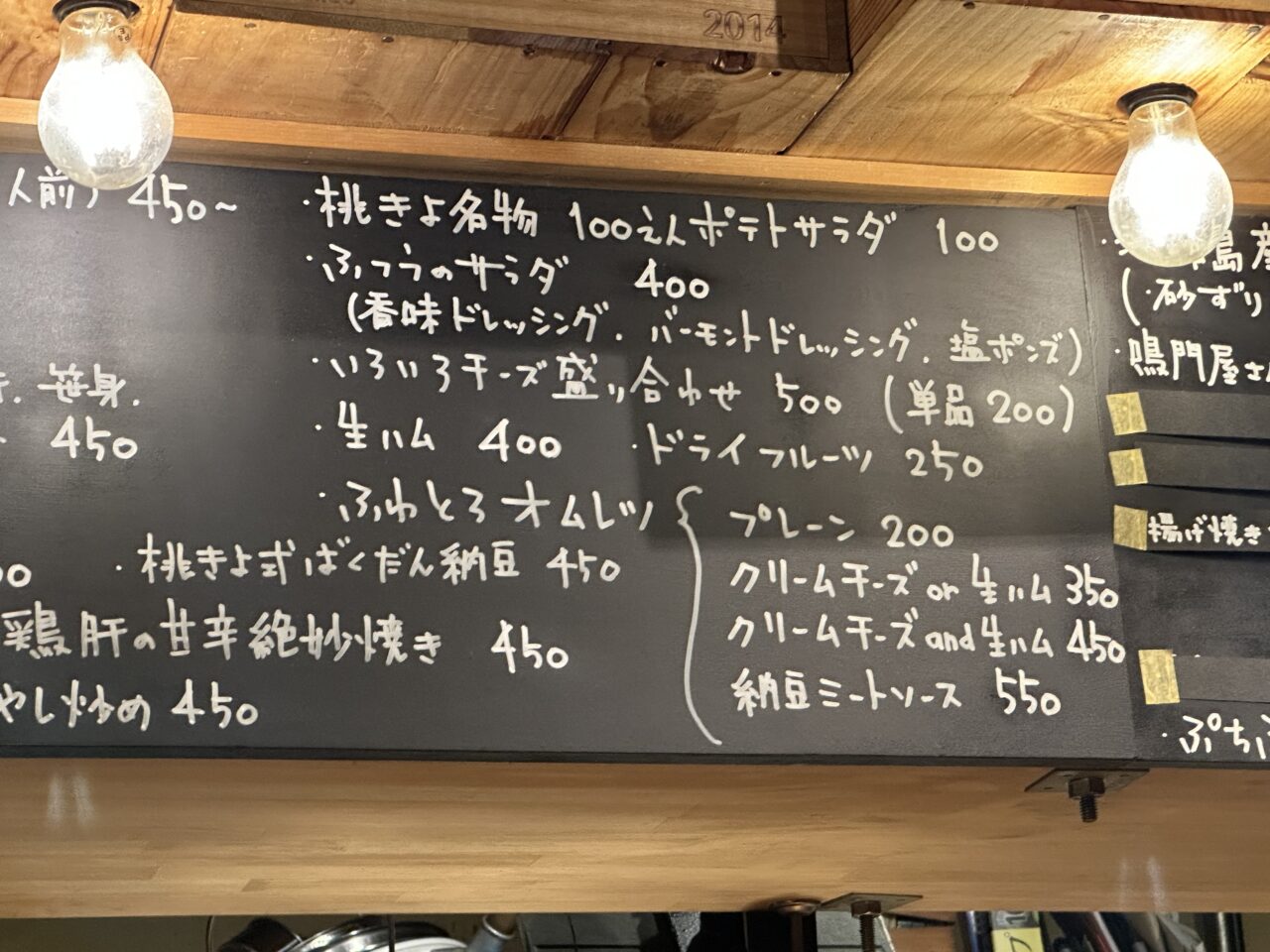 きよはら
