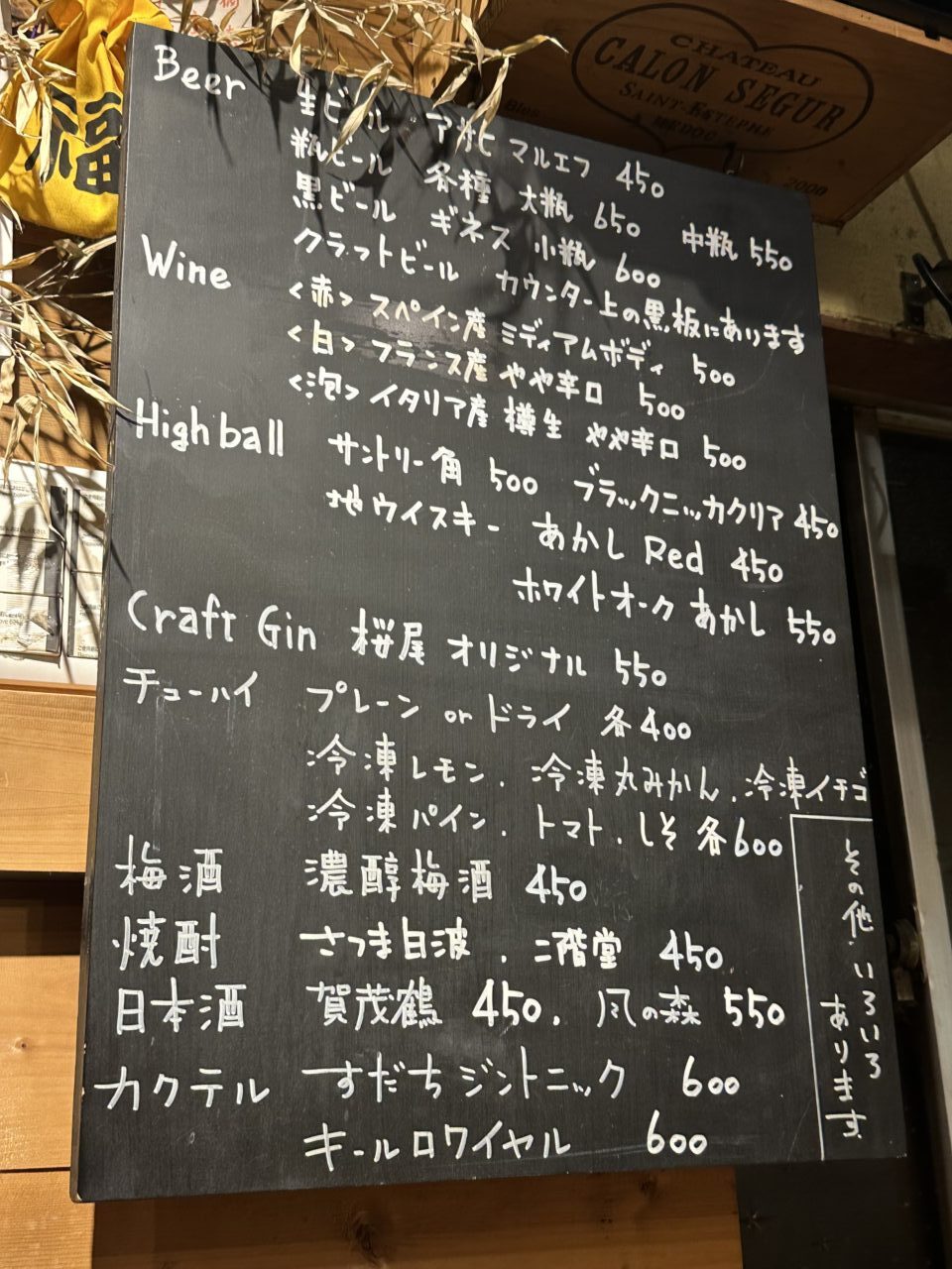 きよはら