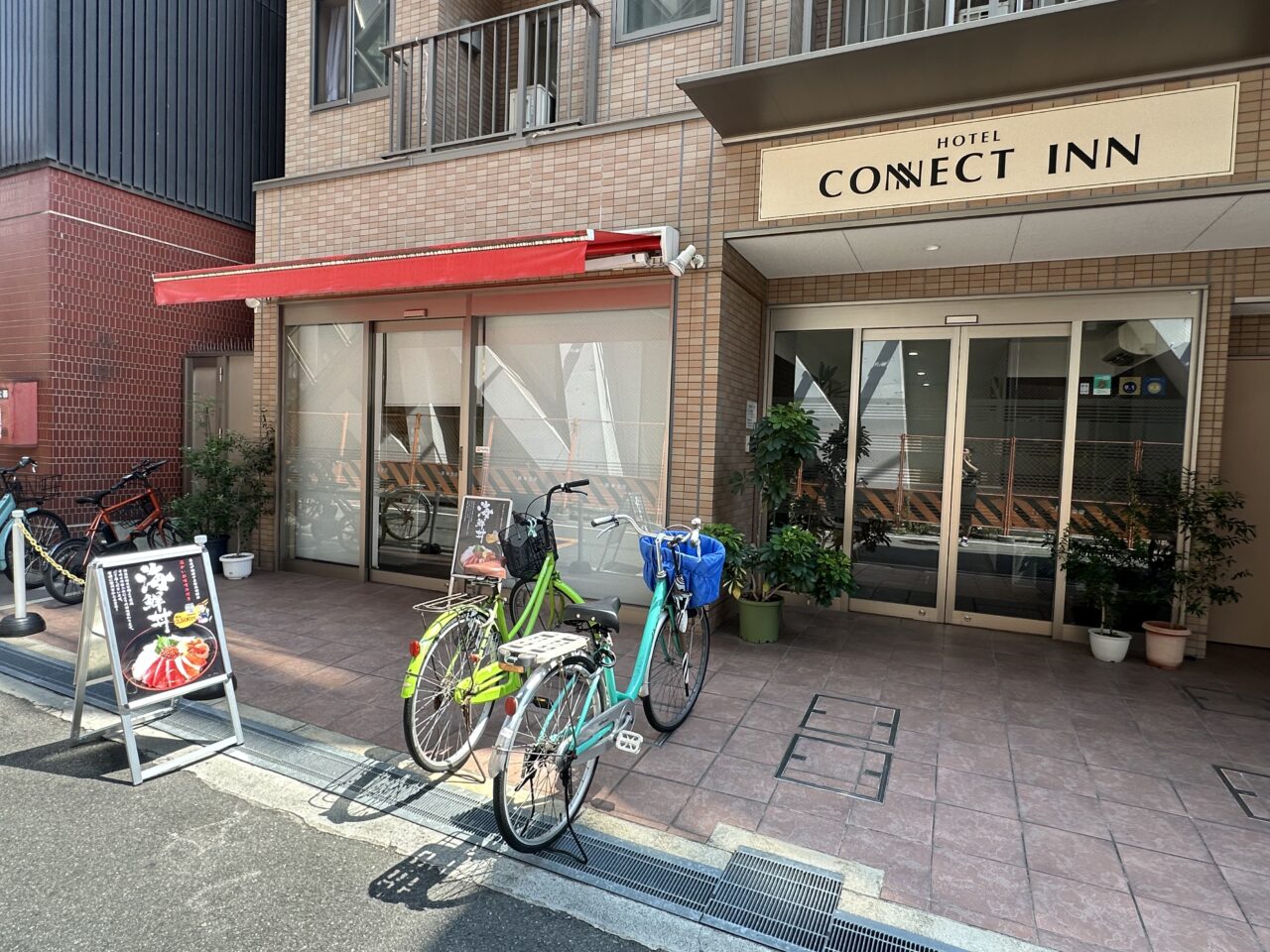 河岡水産