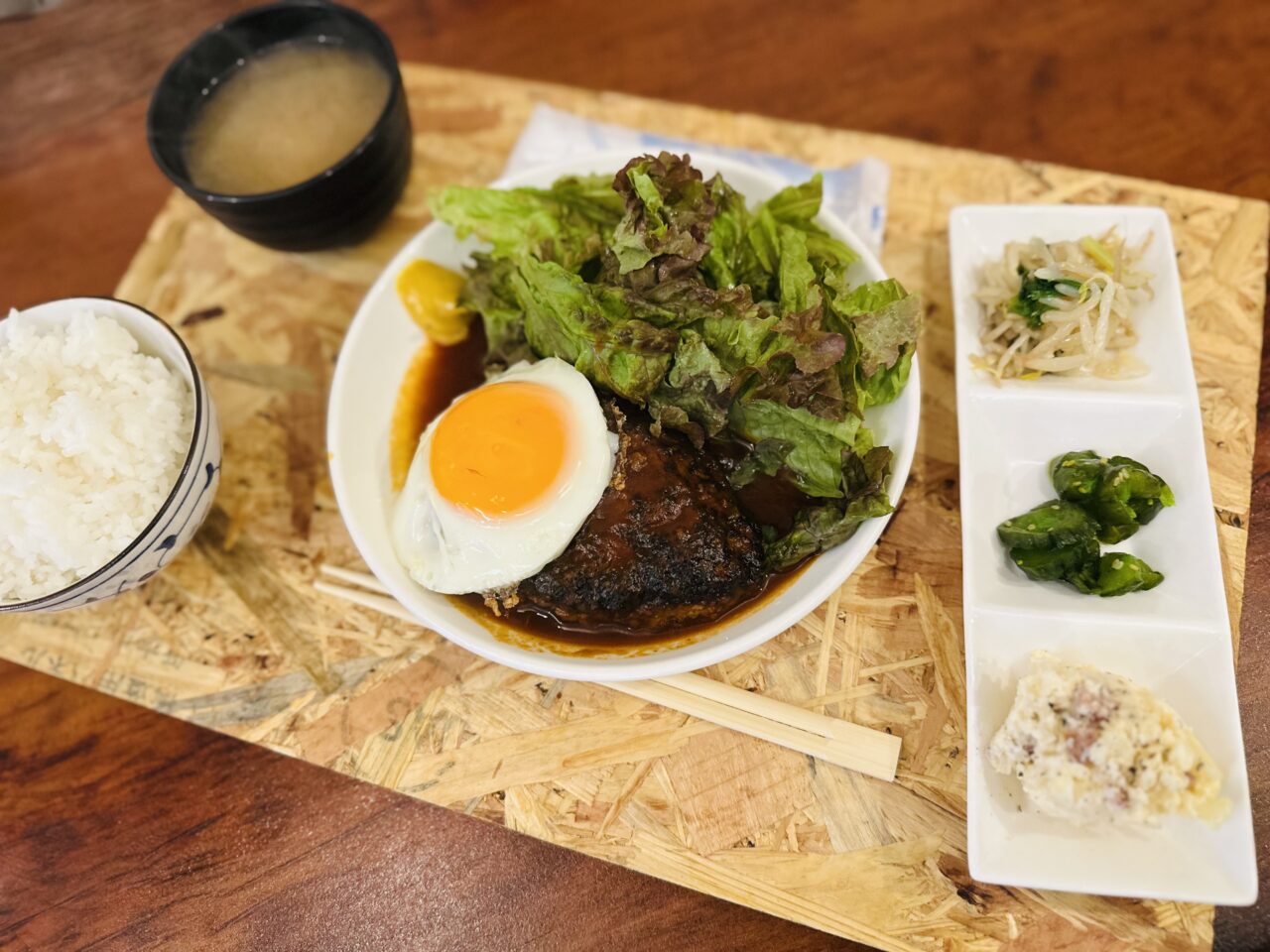 u-style