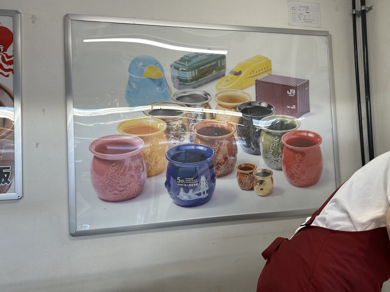 淡路屋