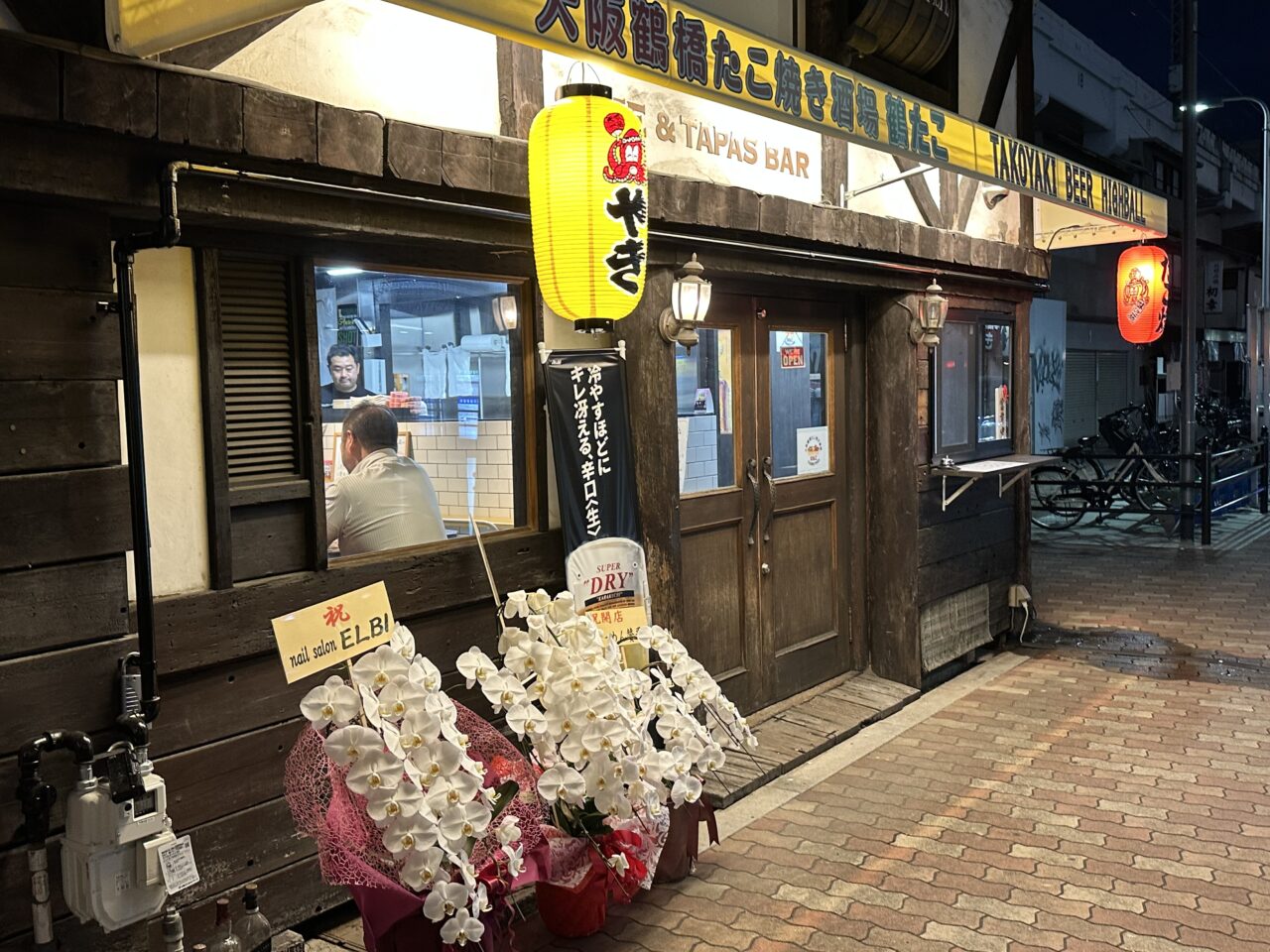 鶴たこ
