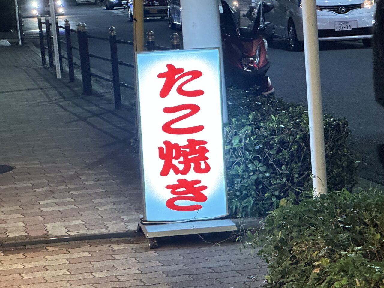 鶴たこ