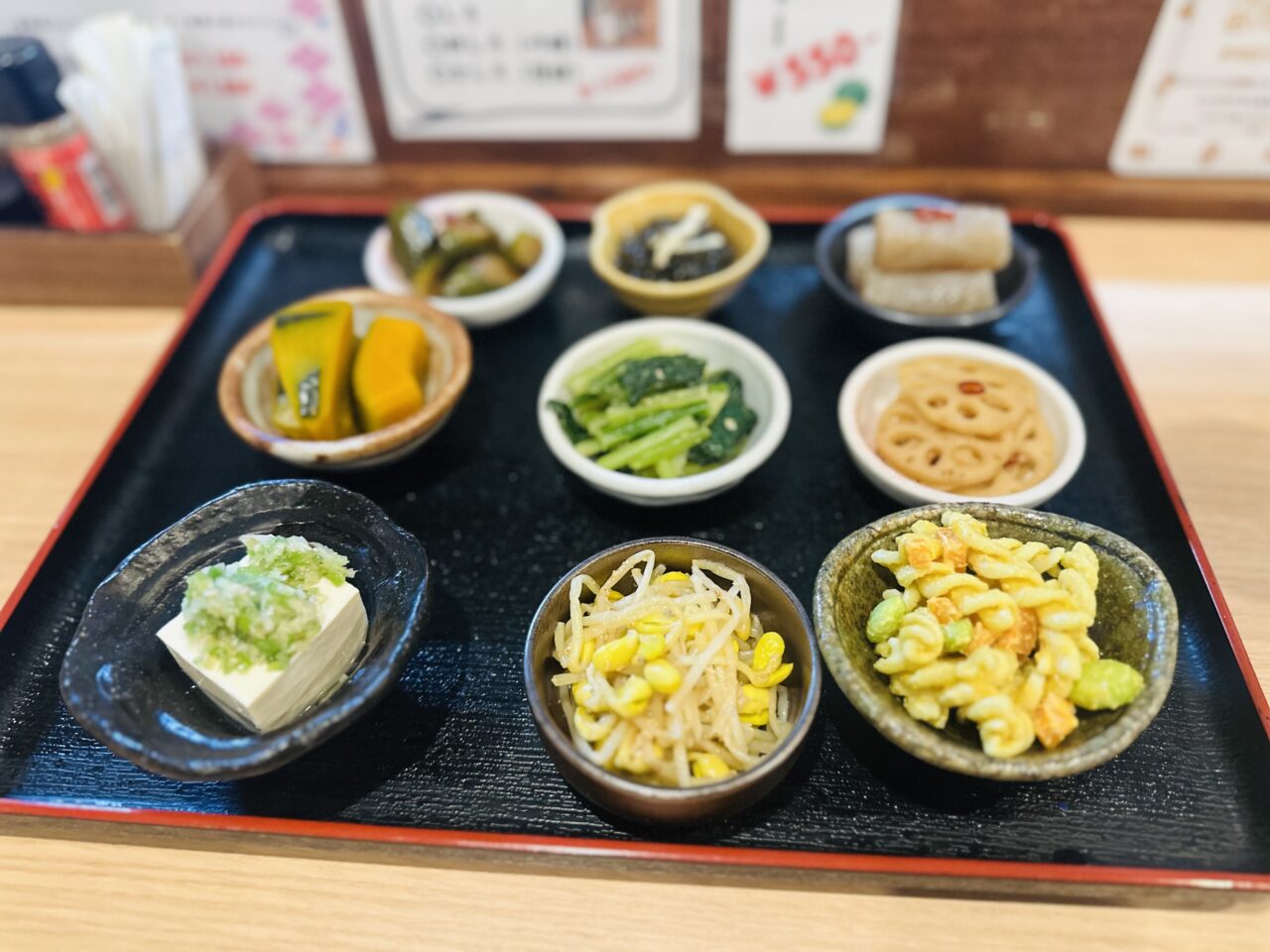 やねふく