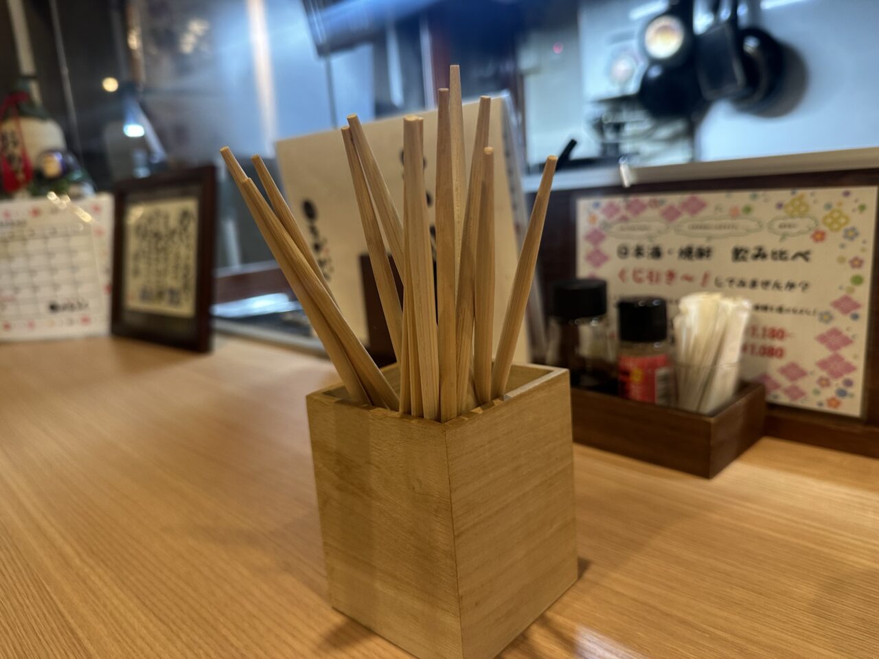 やねふく