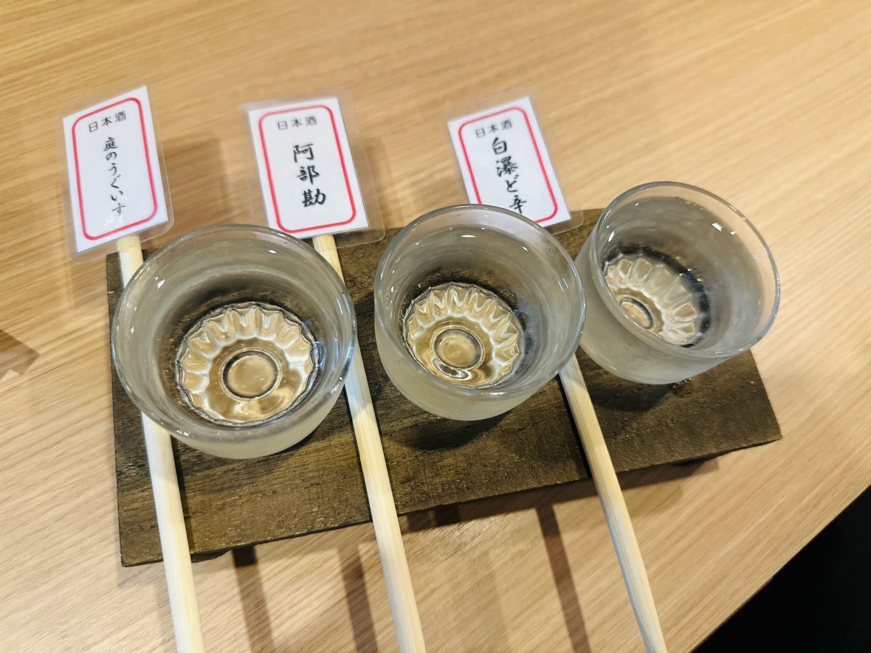やねふく