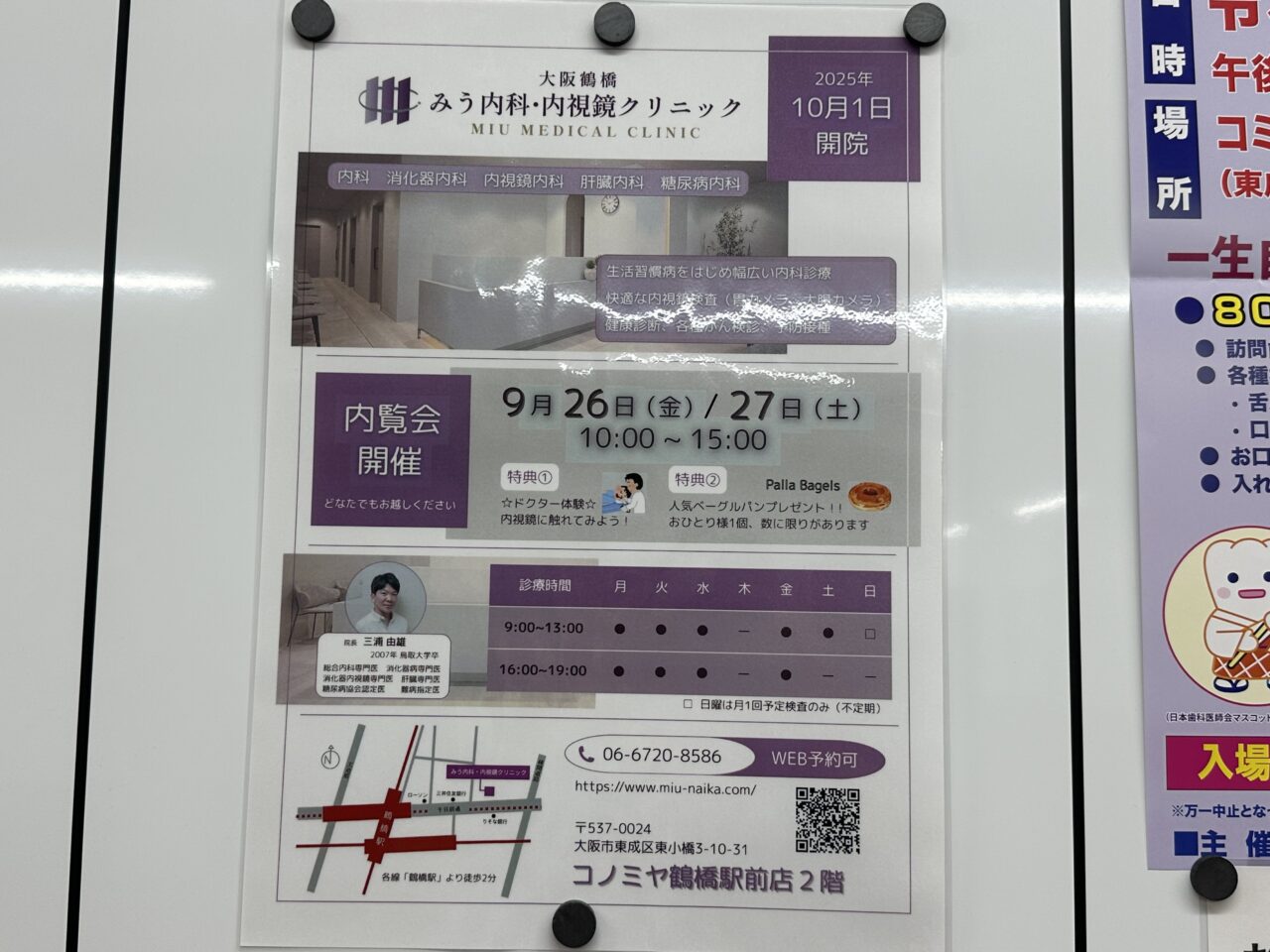 みう