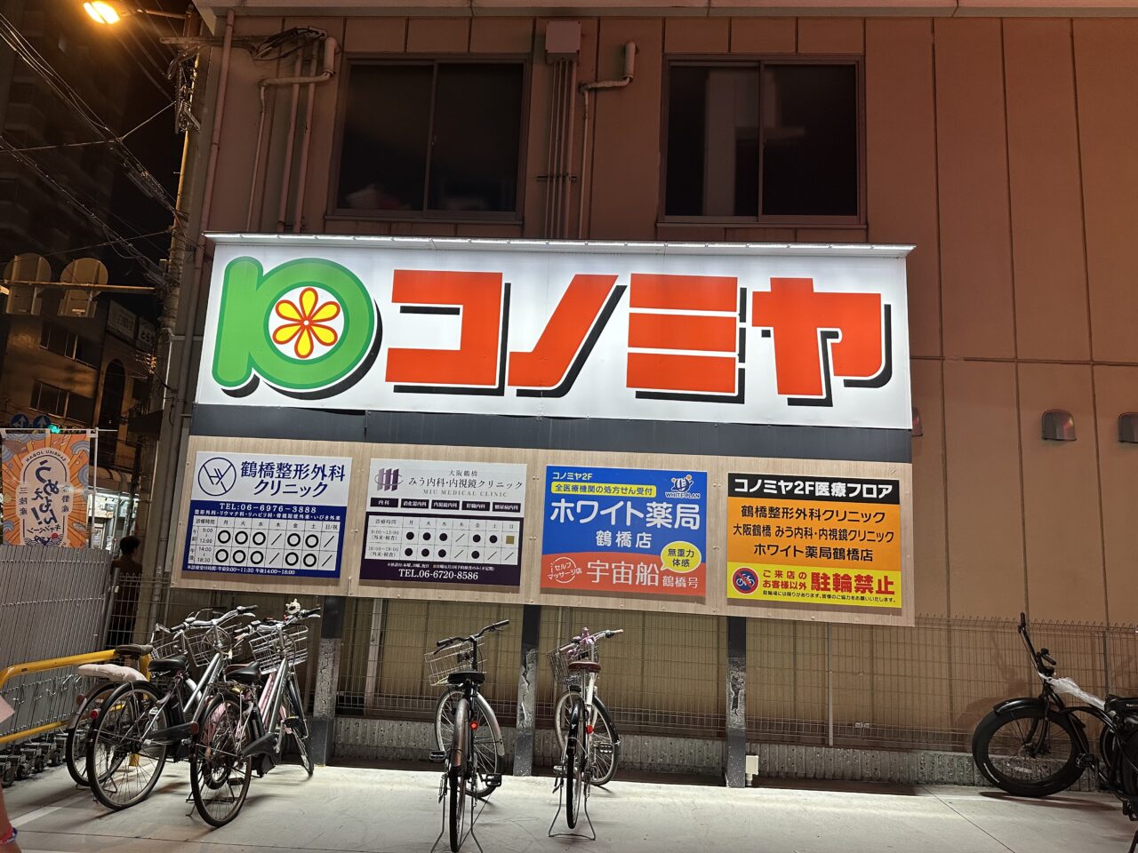 みう