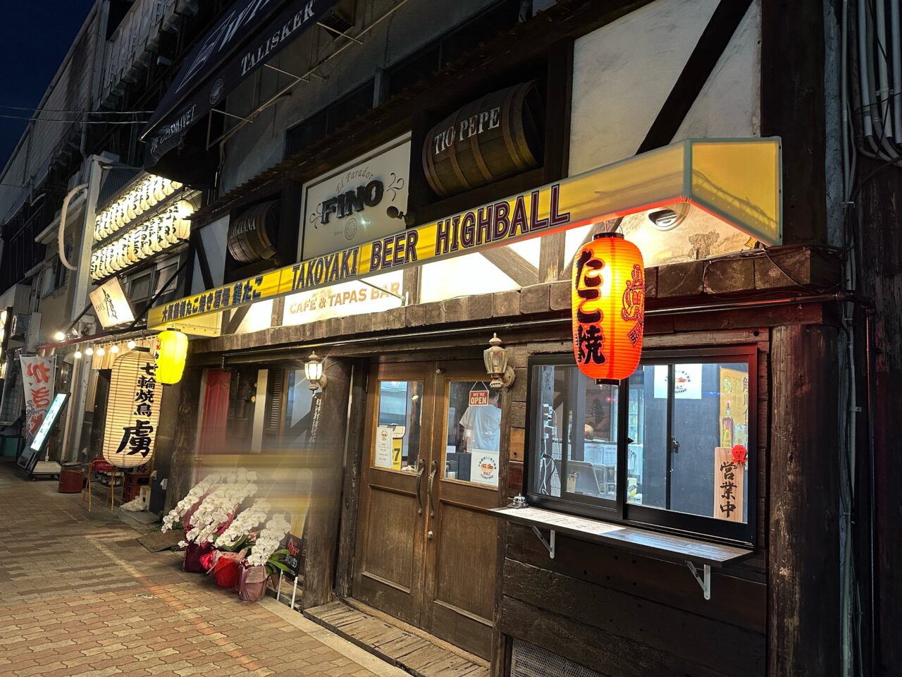 鶴たこ