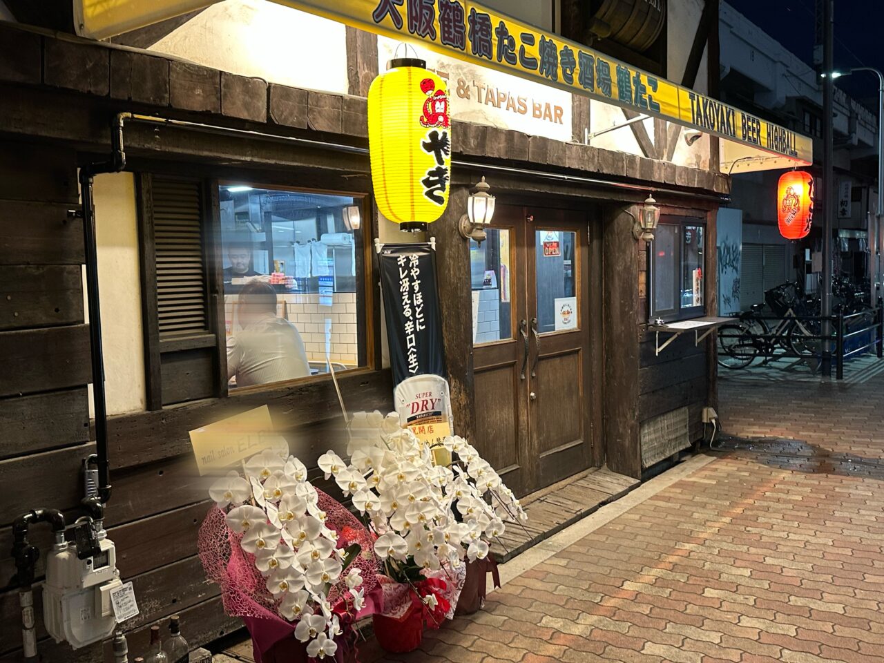 鶴たこ