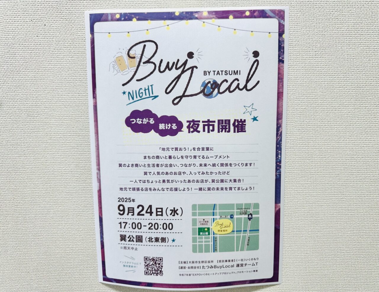 buylocalnight