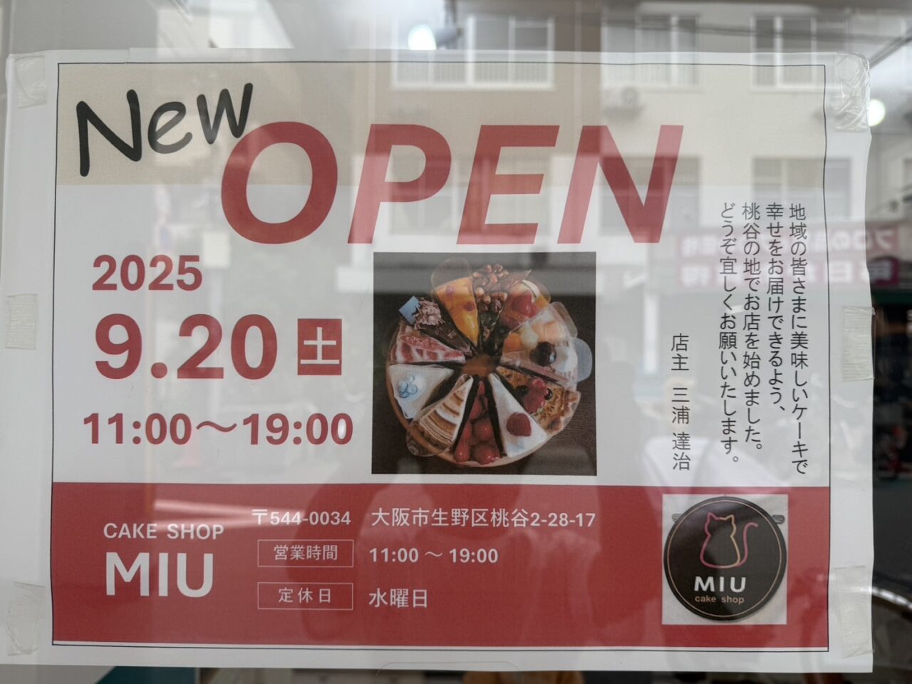 MIU