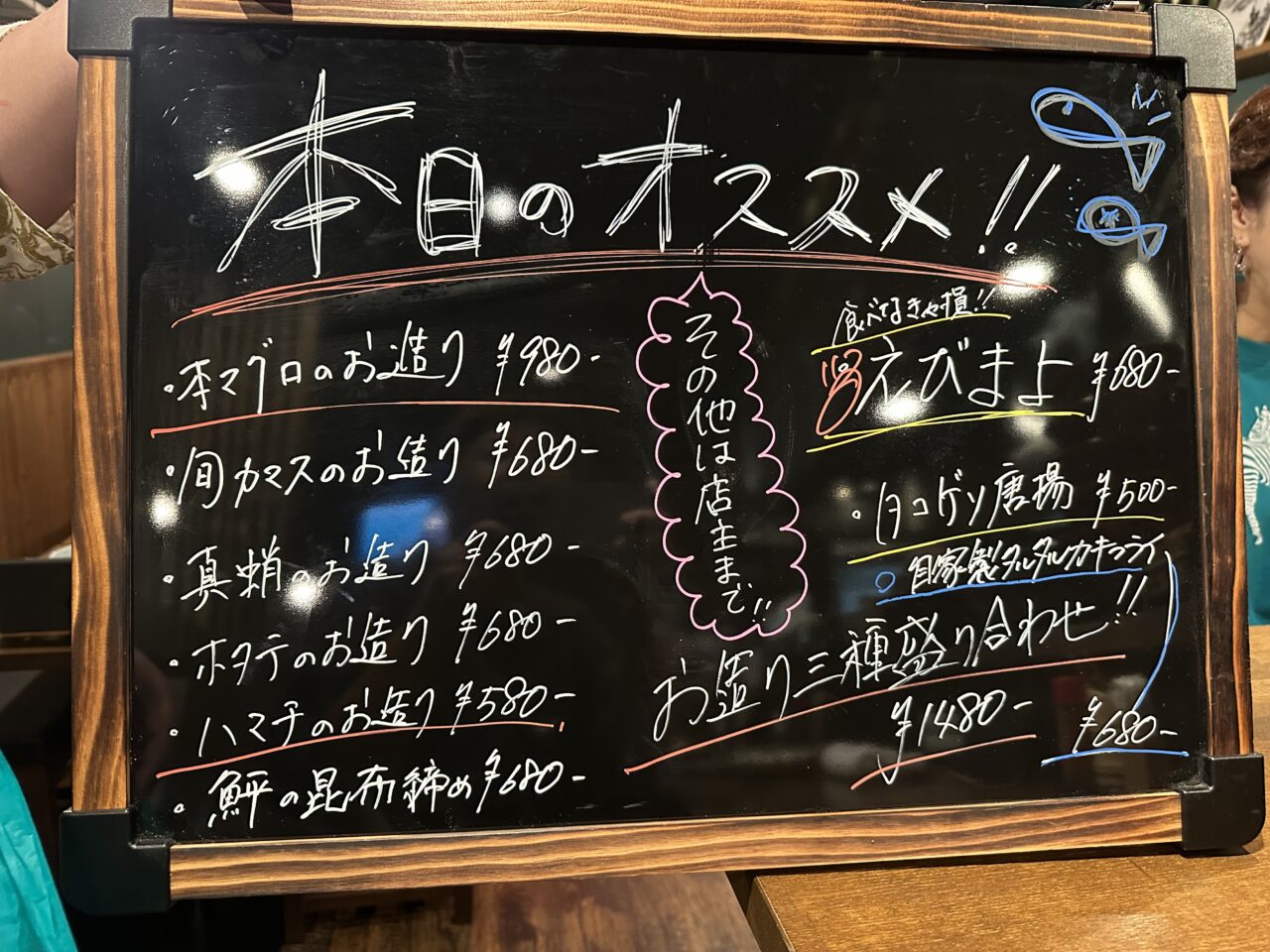 とって