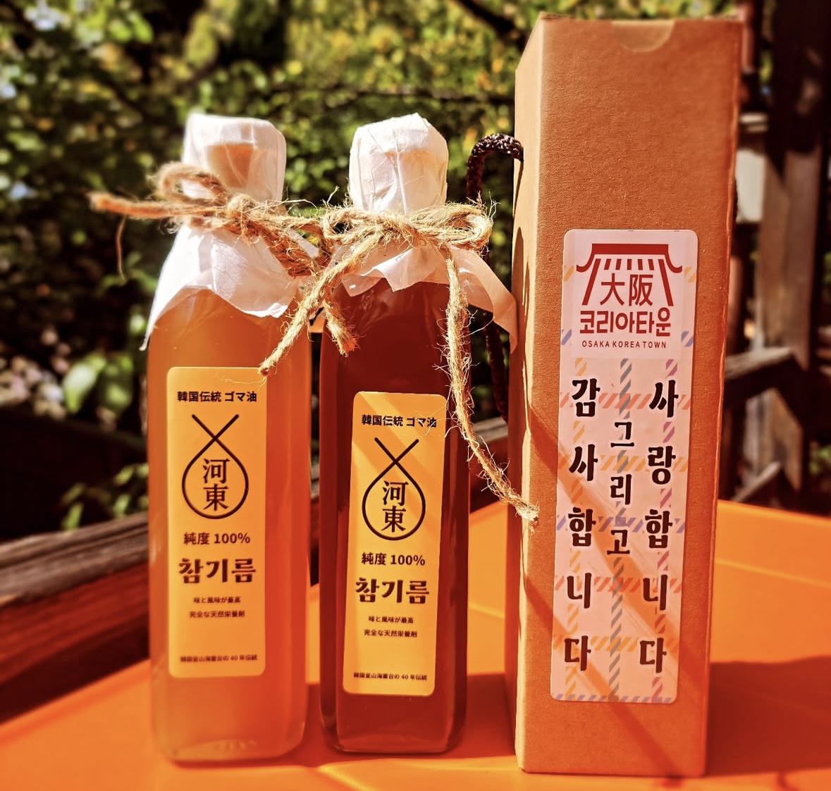 河東製油所